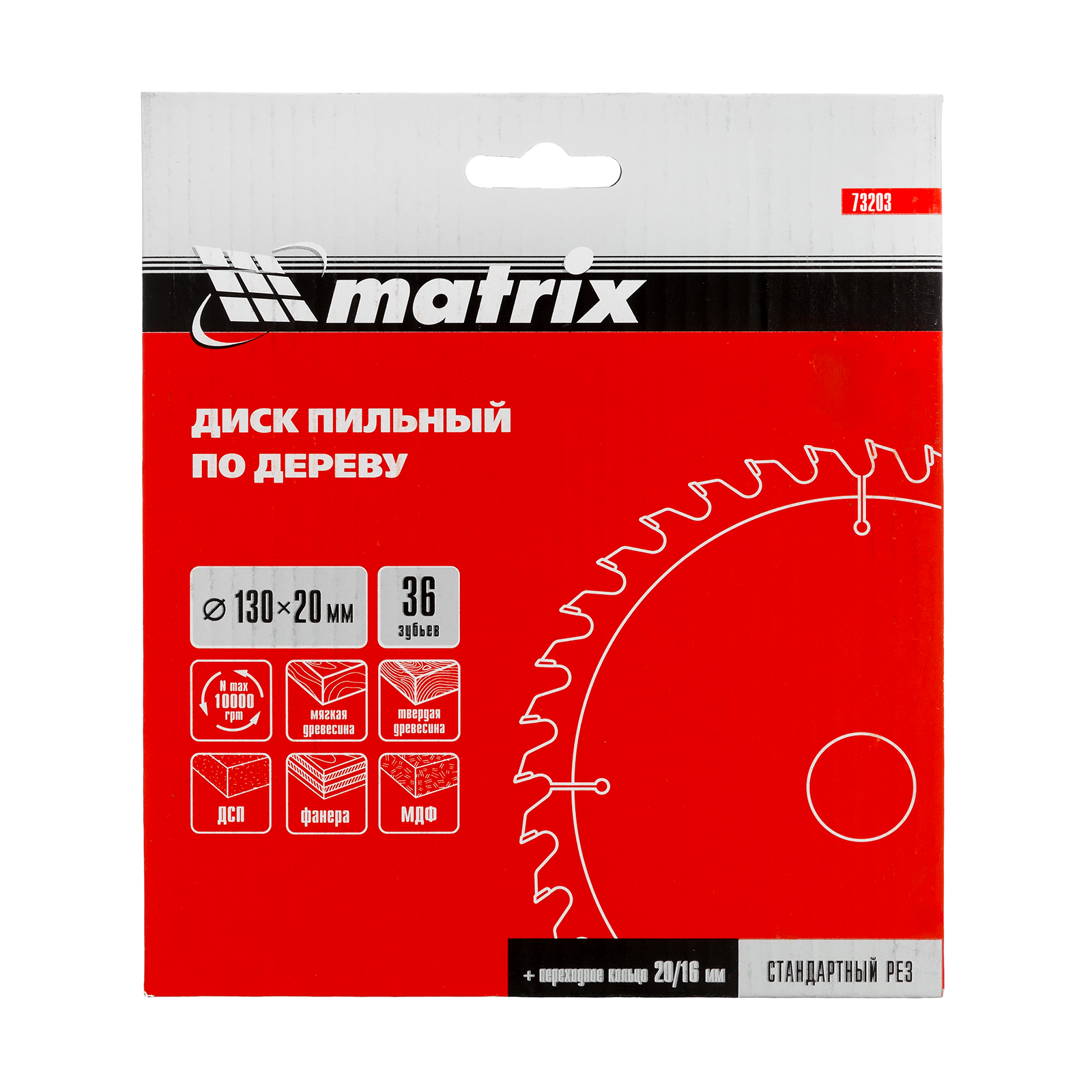 Миниатюра изображения товара 5