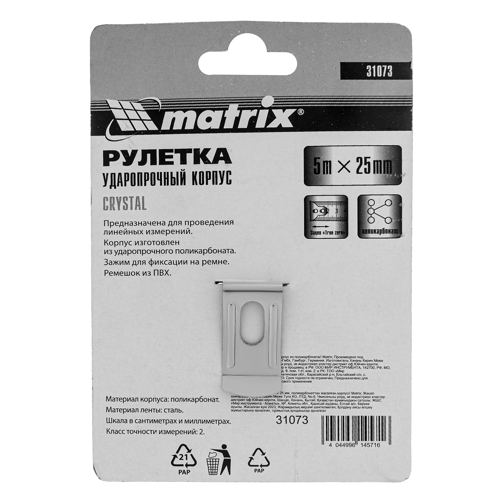 Миниатюра изображения товара 6 Миниатюра изображения товара 6