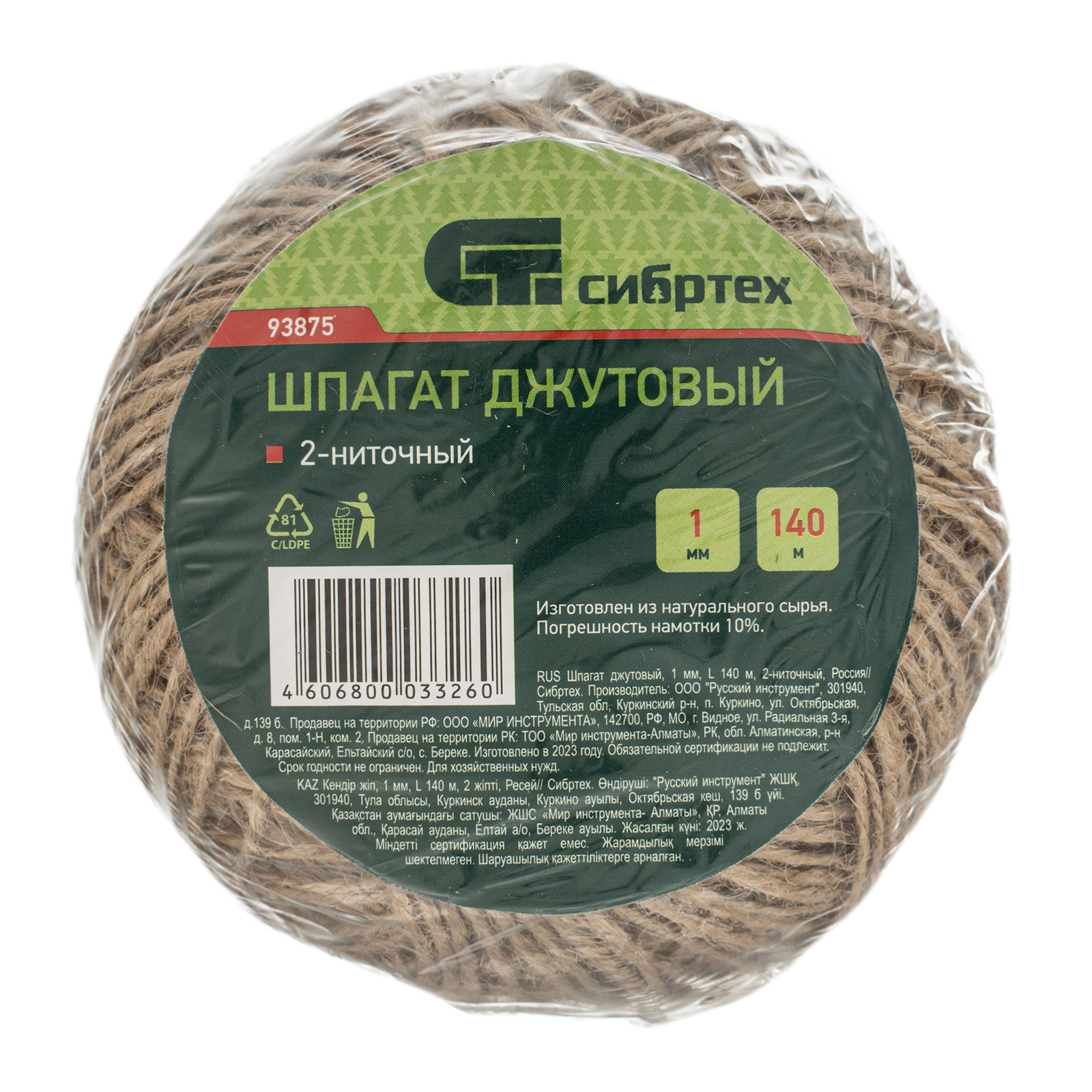 Миниатюра изображения товара 4
