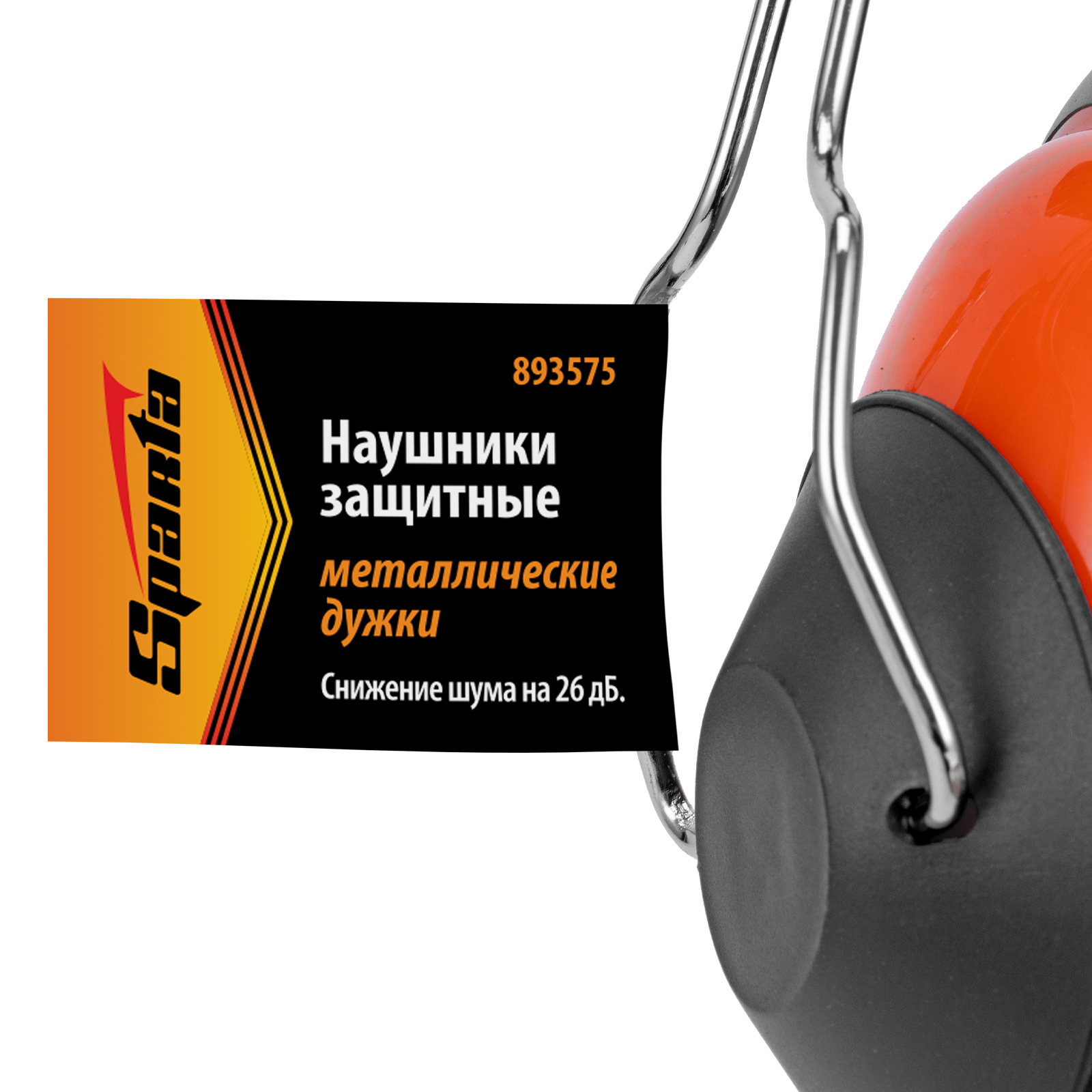 Миниатюра изображения товара 7