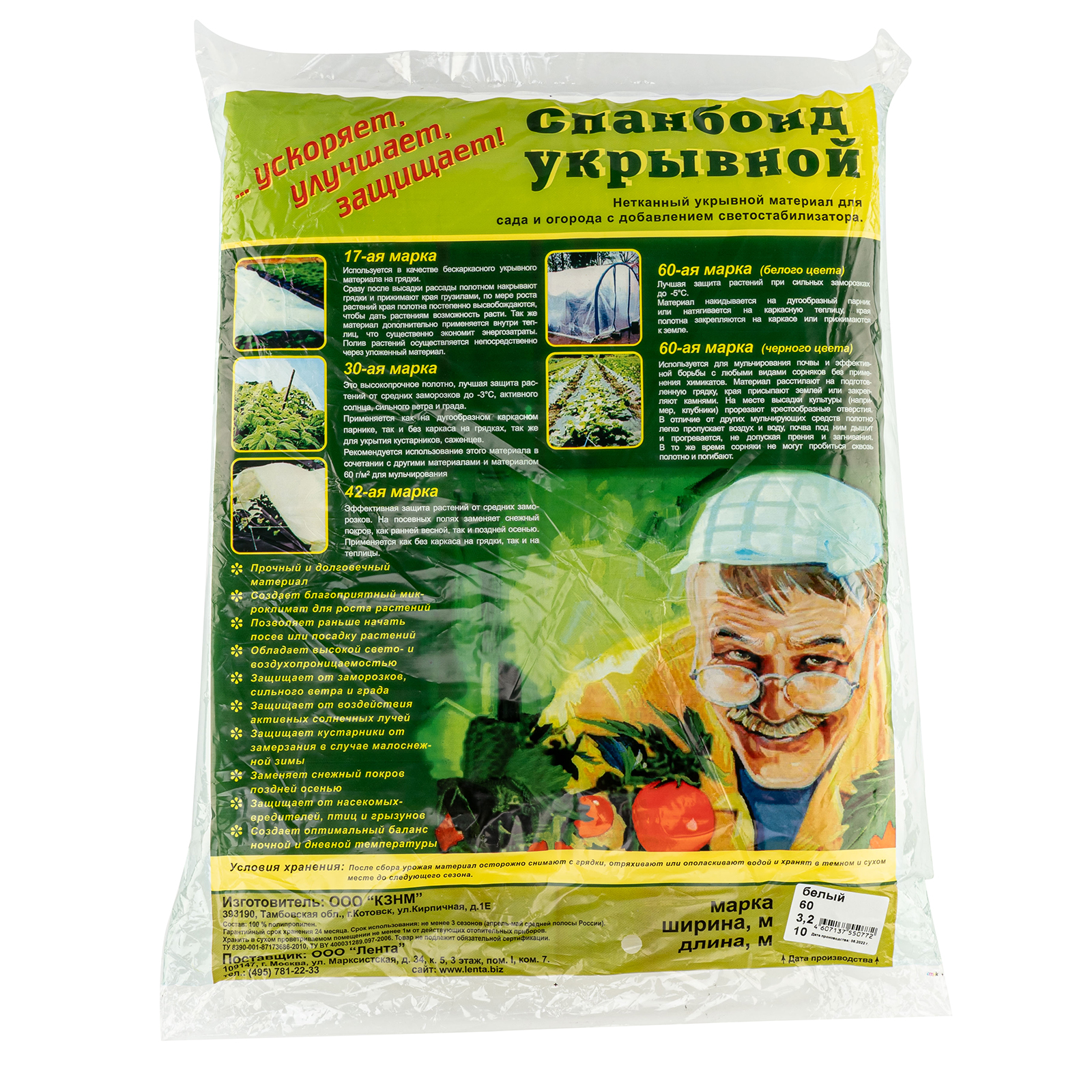 Миниатюра изображения товара 3