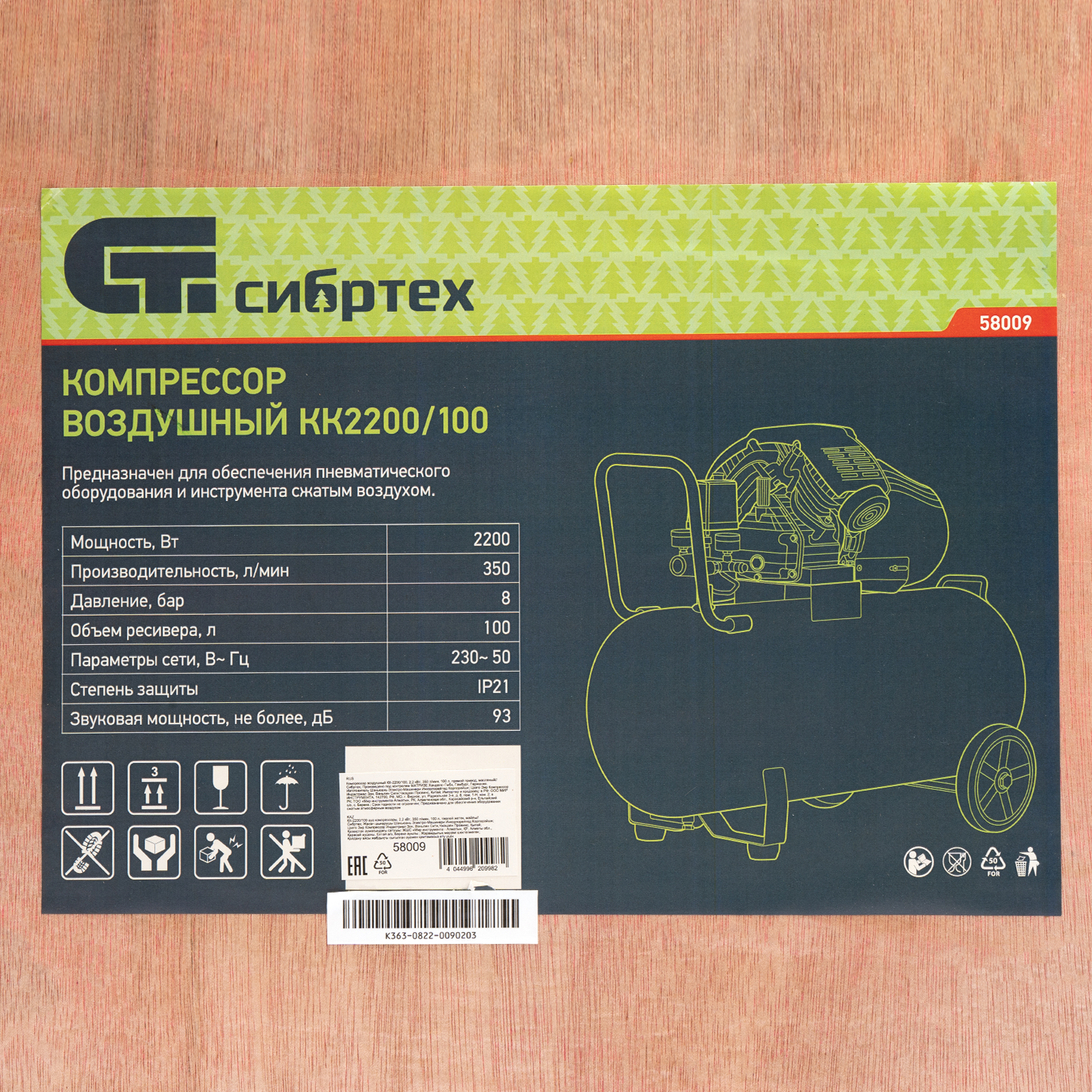 Миниатюра изображения товара 15 Миниатюра изображения товара 15