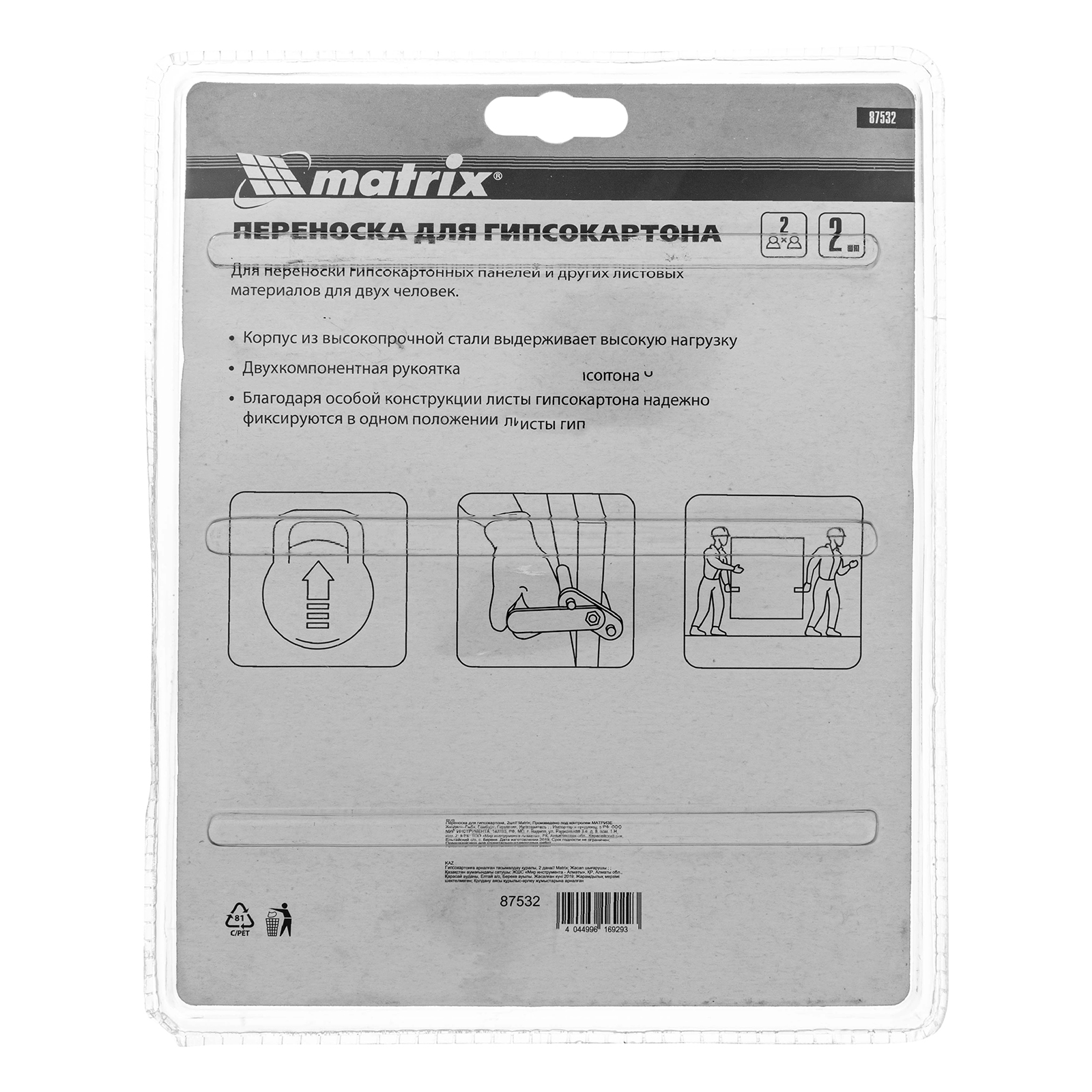 Миниатюра изображения товара 10