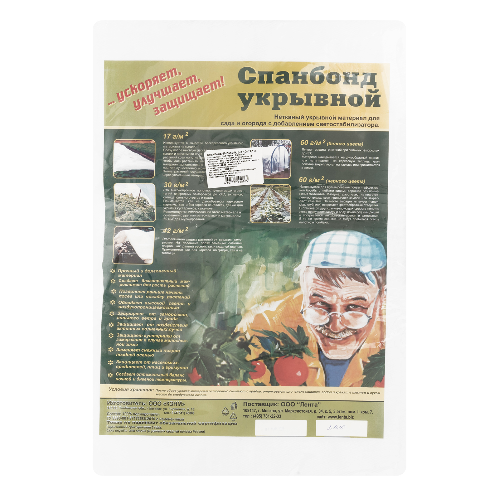 Миниатюра изображения товара 2