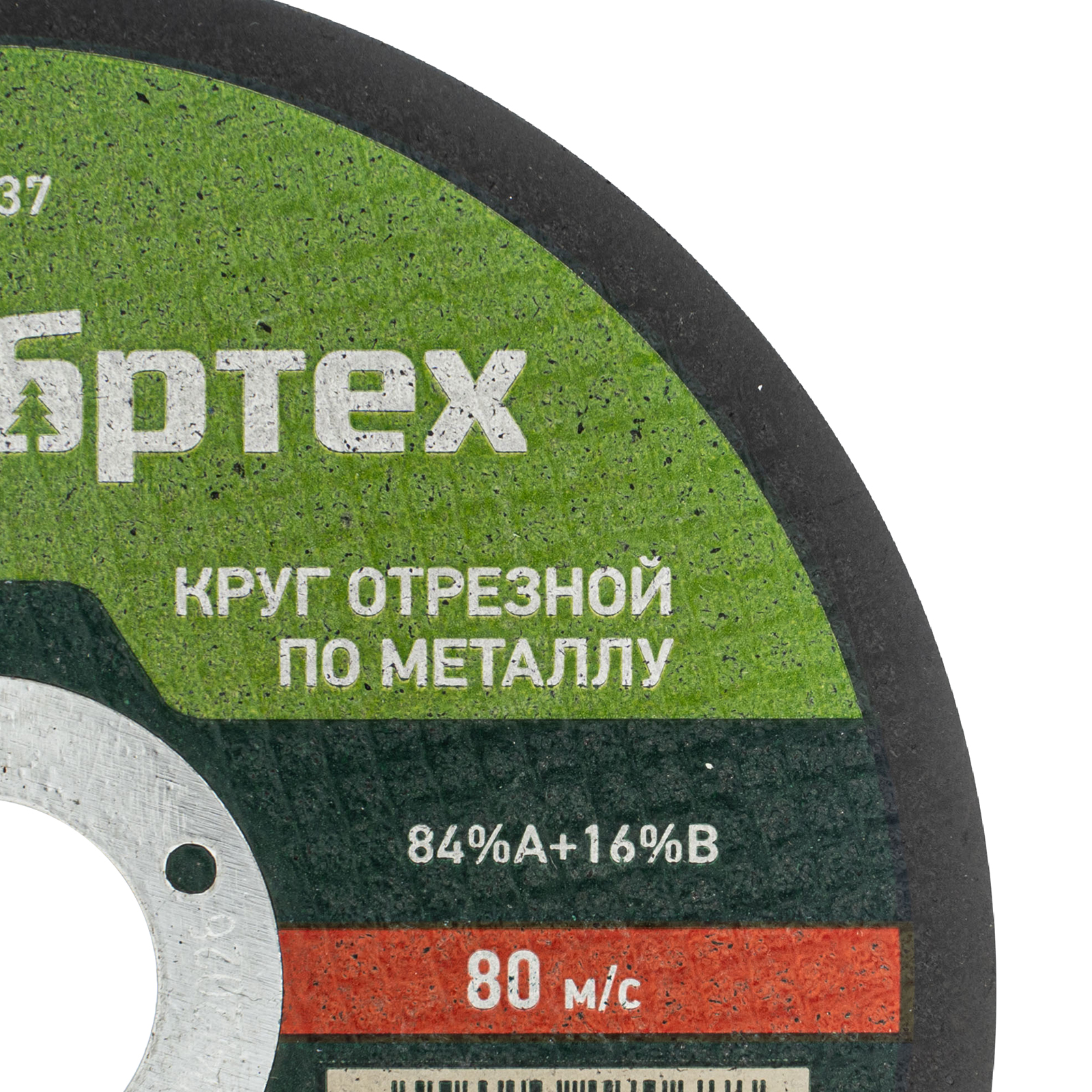 Миниатюра изображения товара 3 Миниатюра изображения товара 3