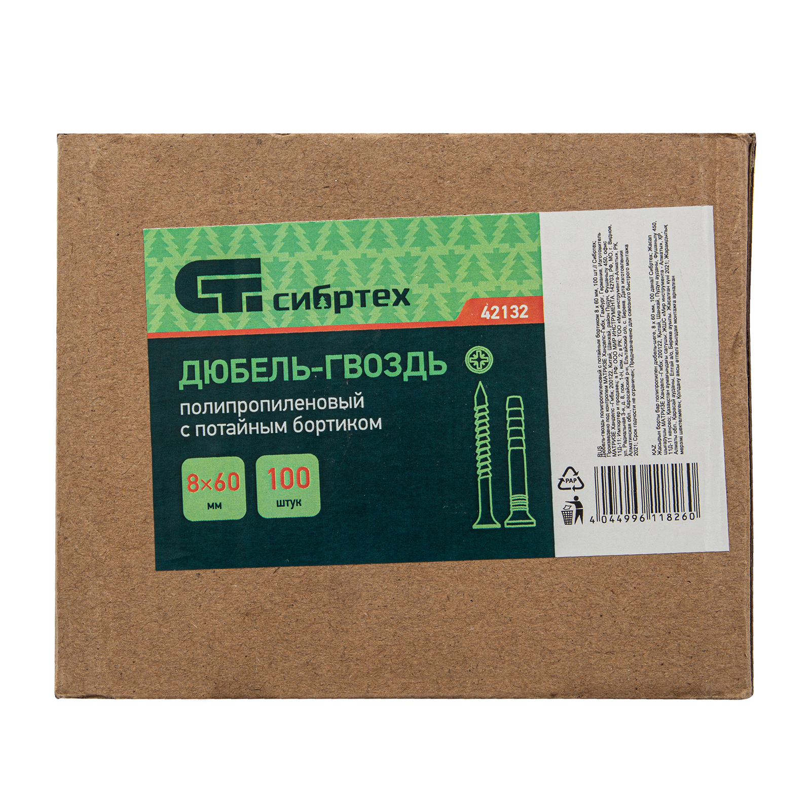 Миниатюра изображения товара 6 Миниатюра изображения товара 6