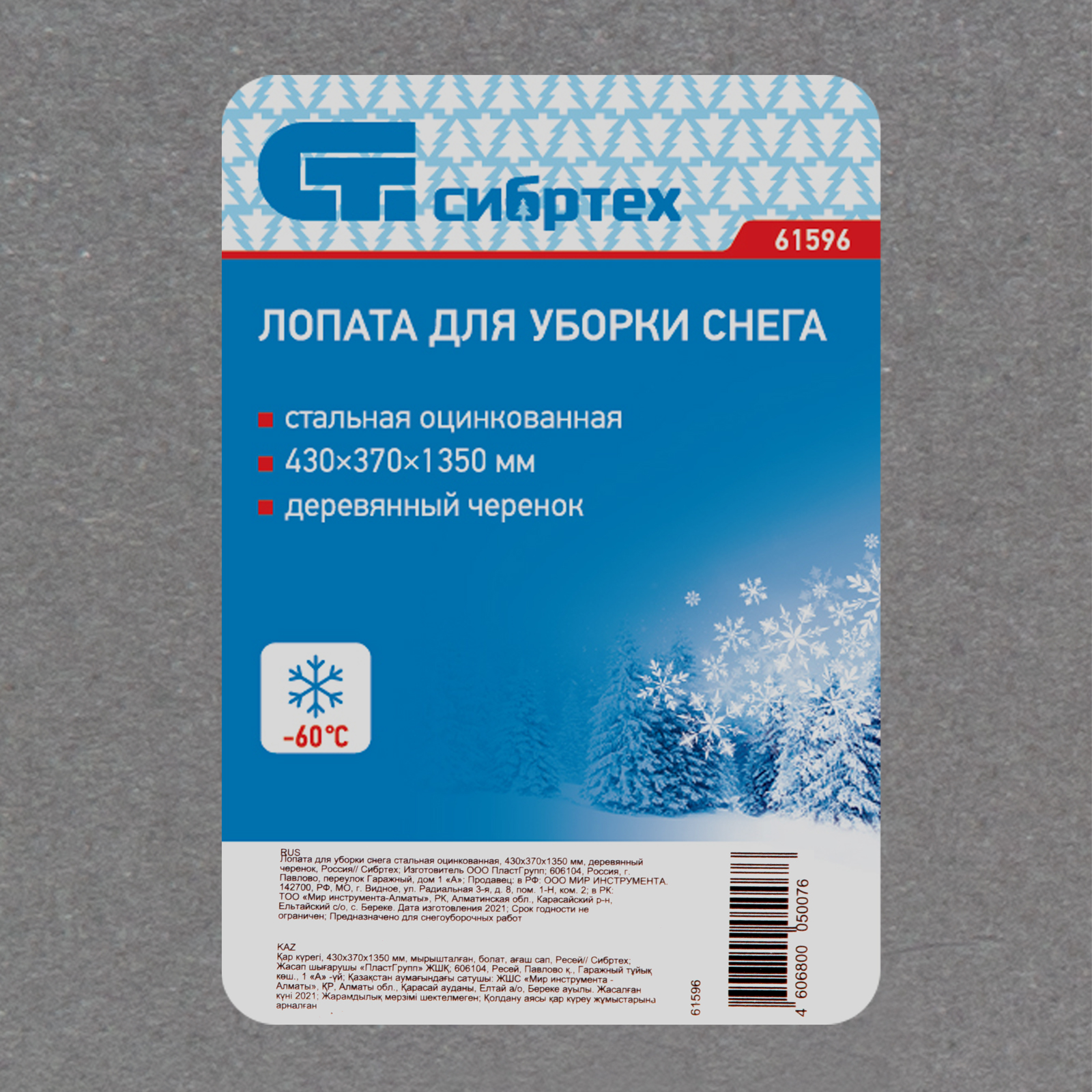 Миниатюра изображения товара 7 Миниатюра изображения товара 7