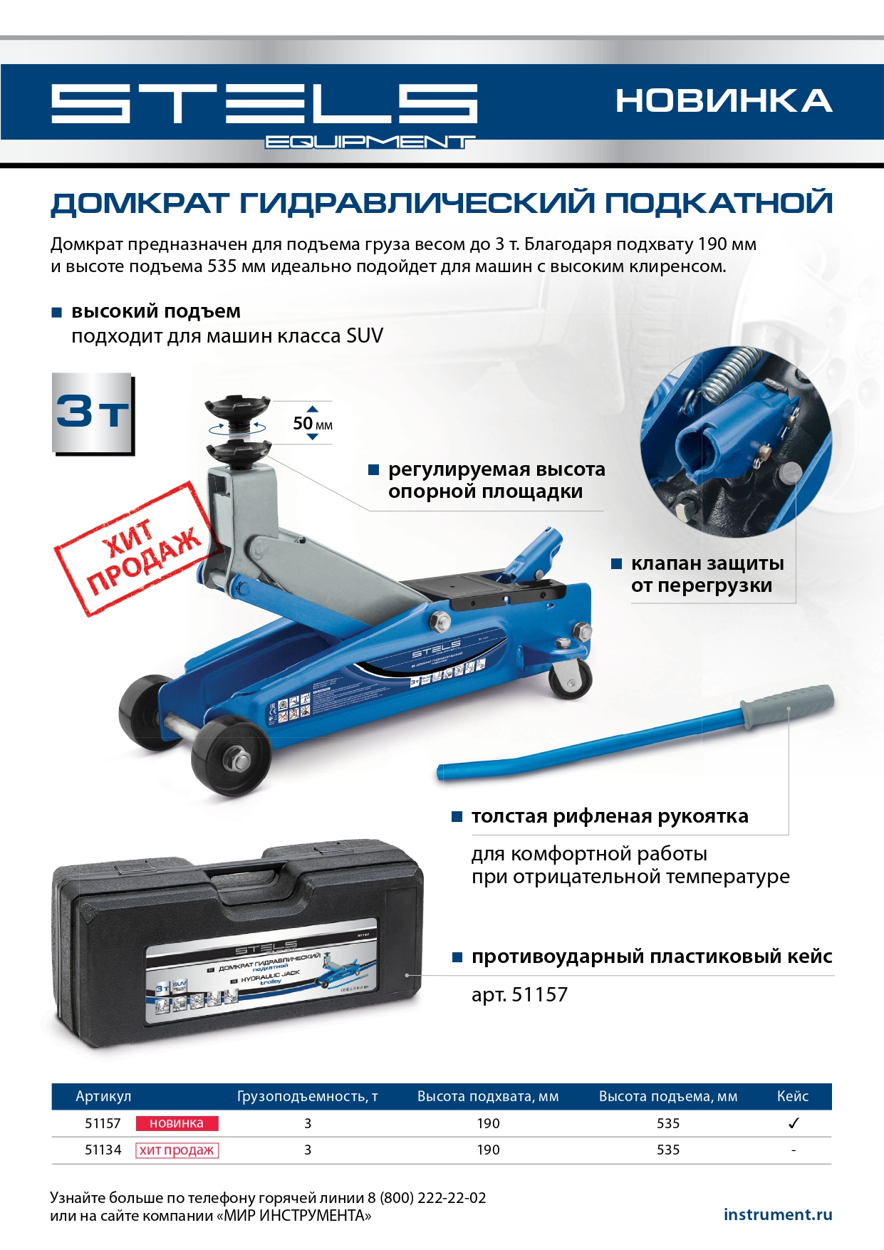 Миниатюра изображения товара 12 Миниатюра изображения товара 12
