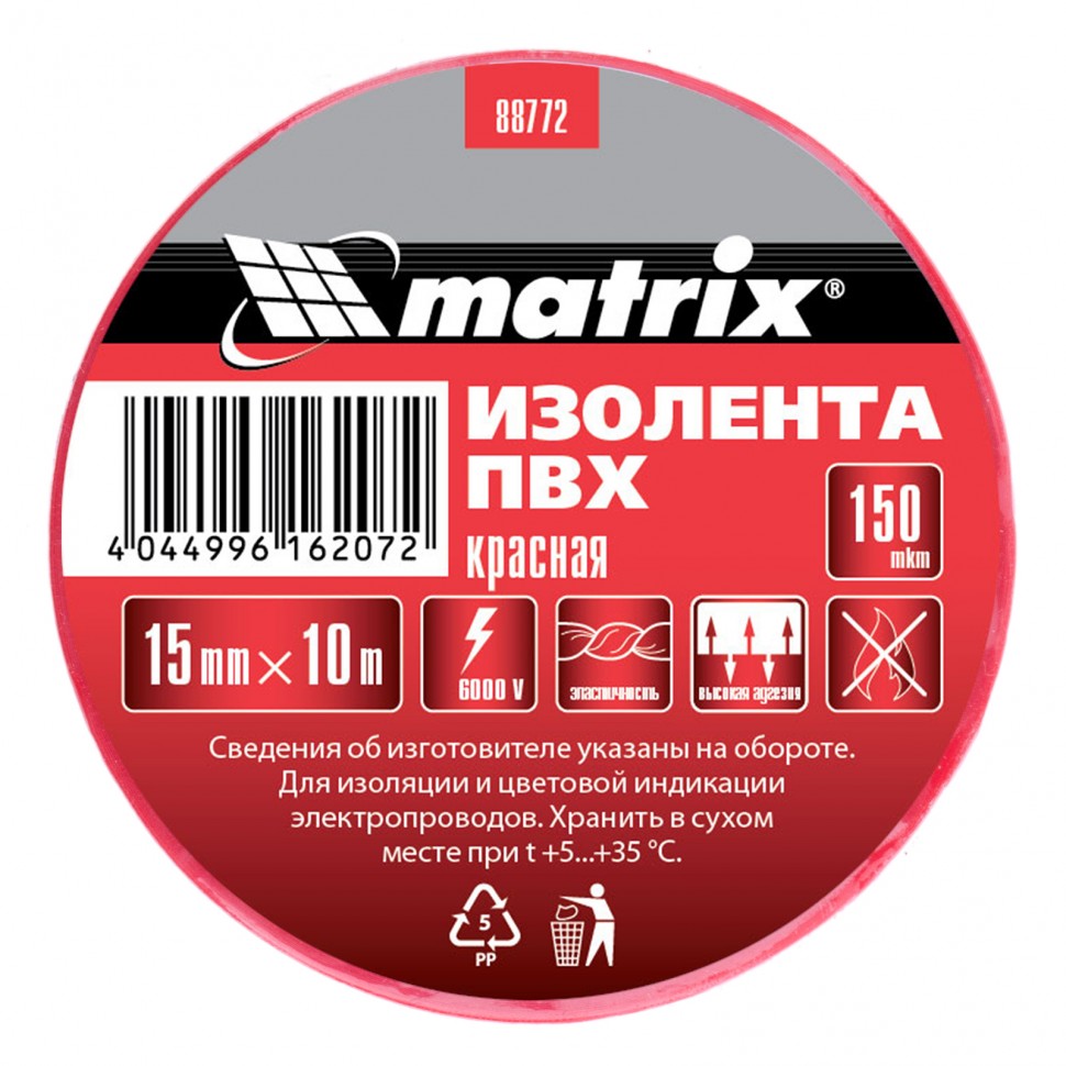 Миниатюра изображения товара 1 Миниатюра изображения товара 1