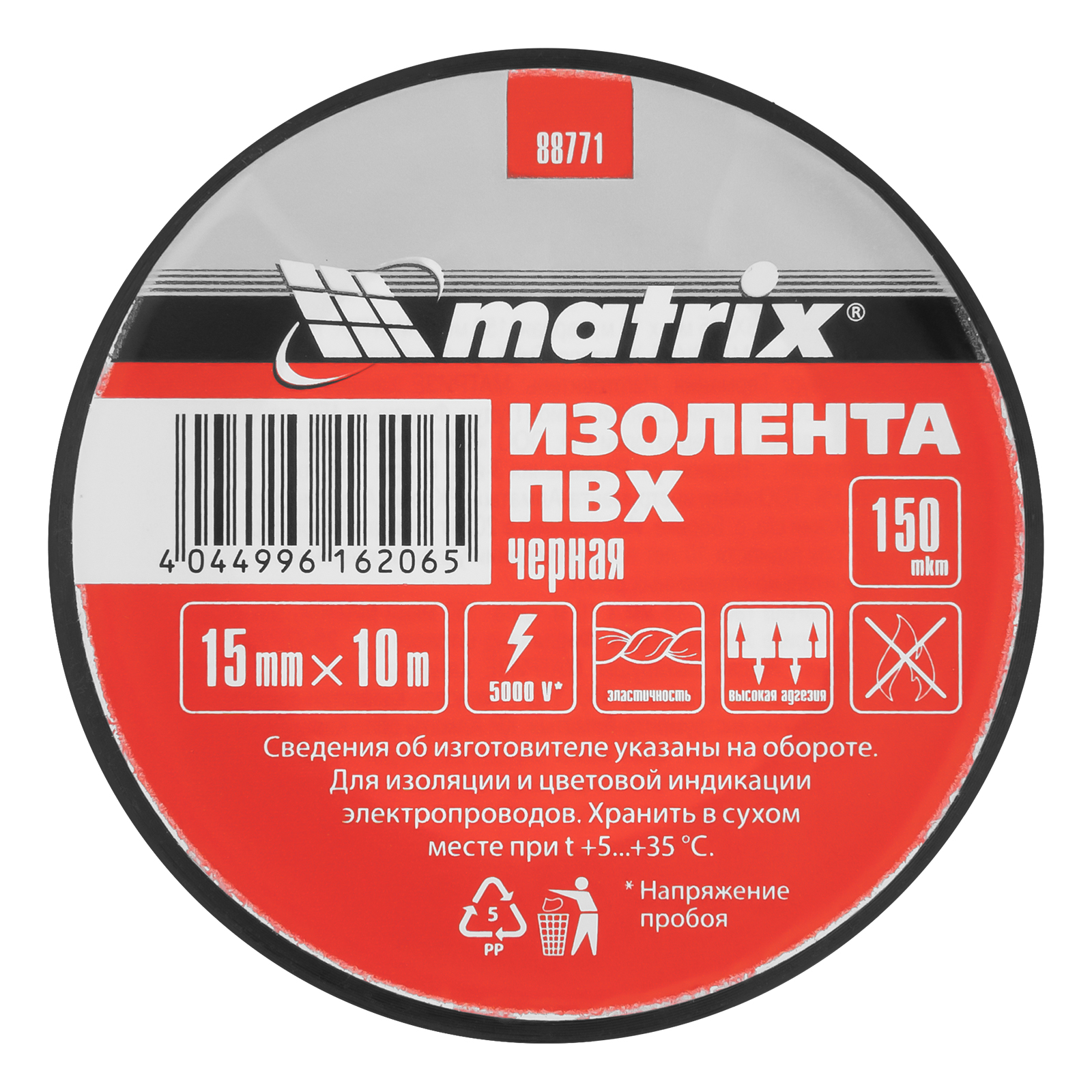 Миниатюра изображения товара 4 Миниатюра изображения товара 4