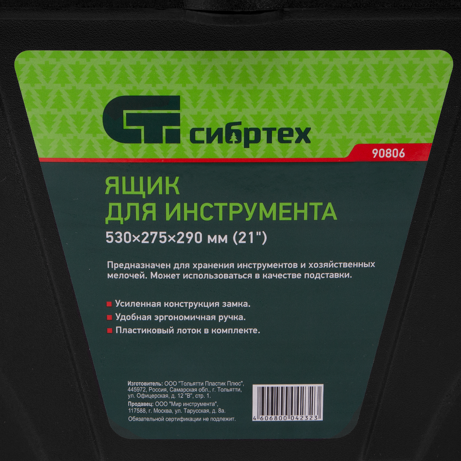 Миниатюра изображения товара 9