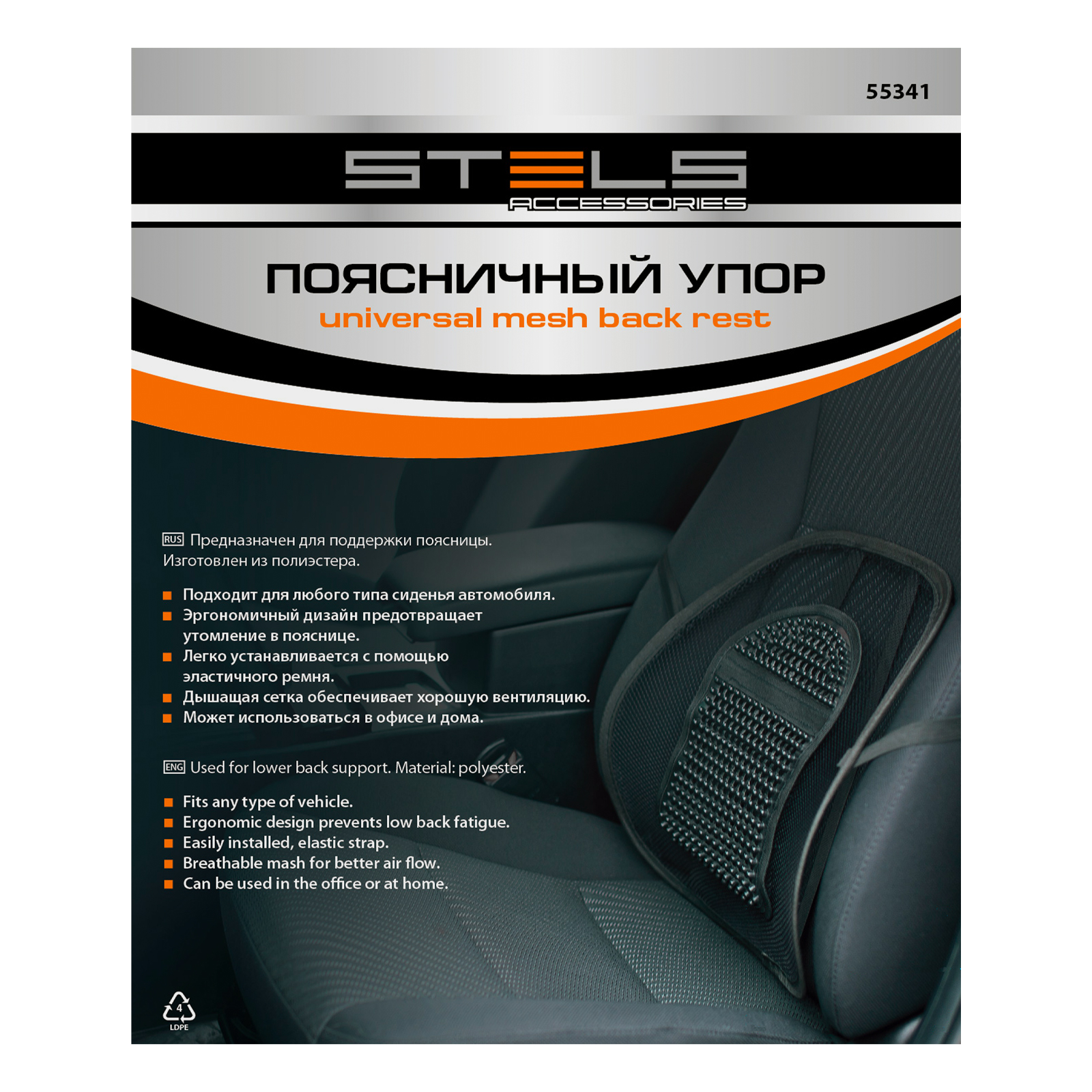 Миниатюра изображения товара 5