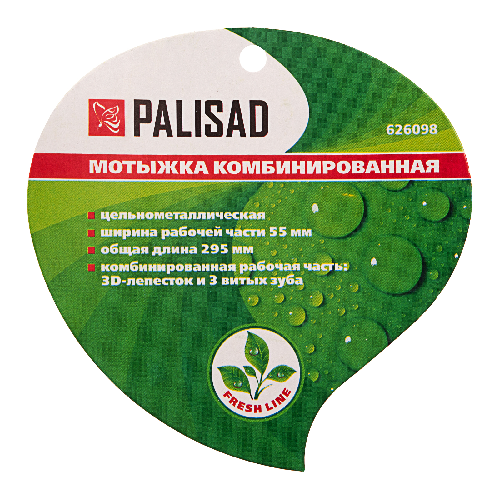 Миниатюра изображения товара 4