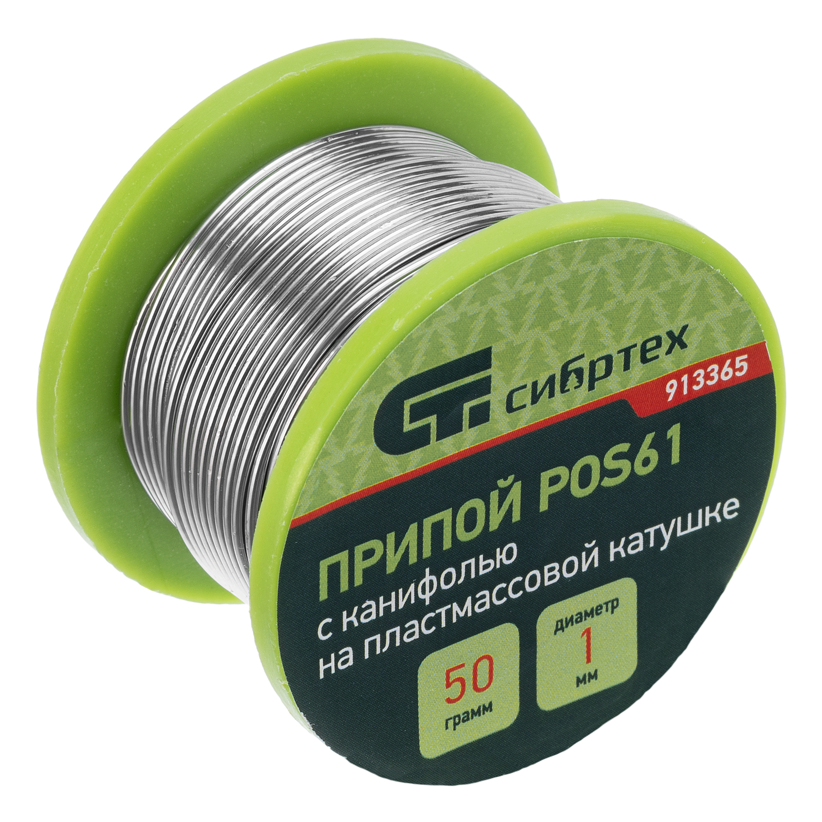 Миниатюра изображения товара 1 Миниатюра изображения товара 1