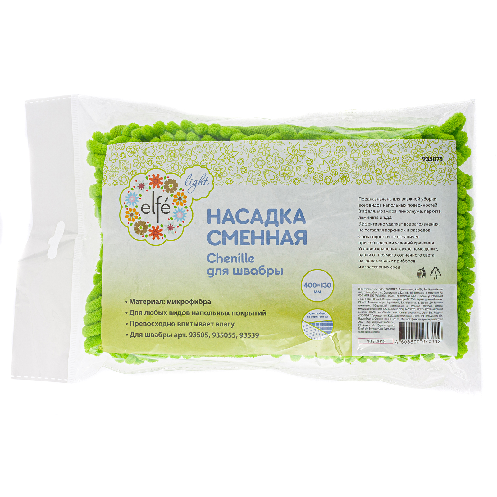 Миниатюра изображения товара 2