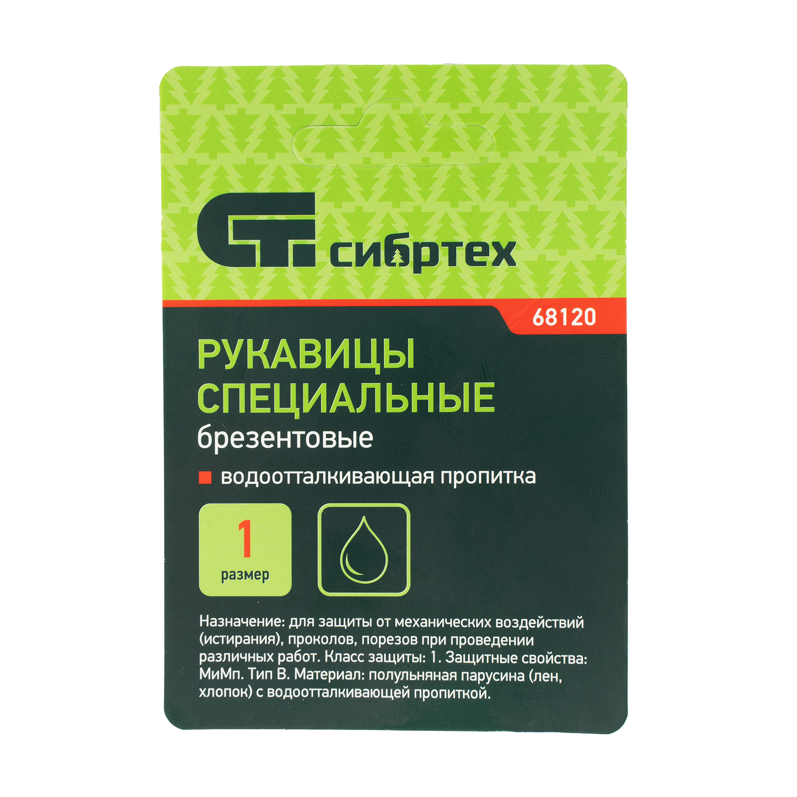 Миниатюра изображения товара 6 Миниатюра изображения товара 6
