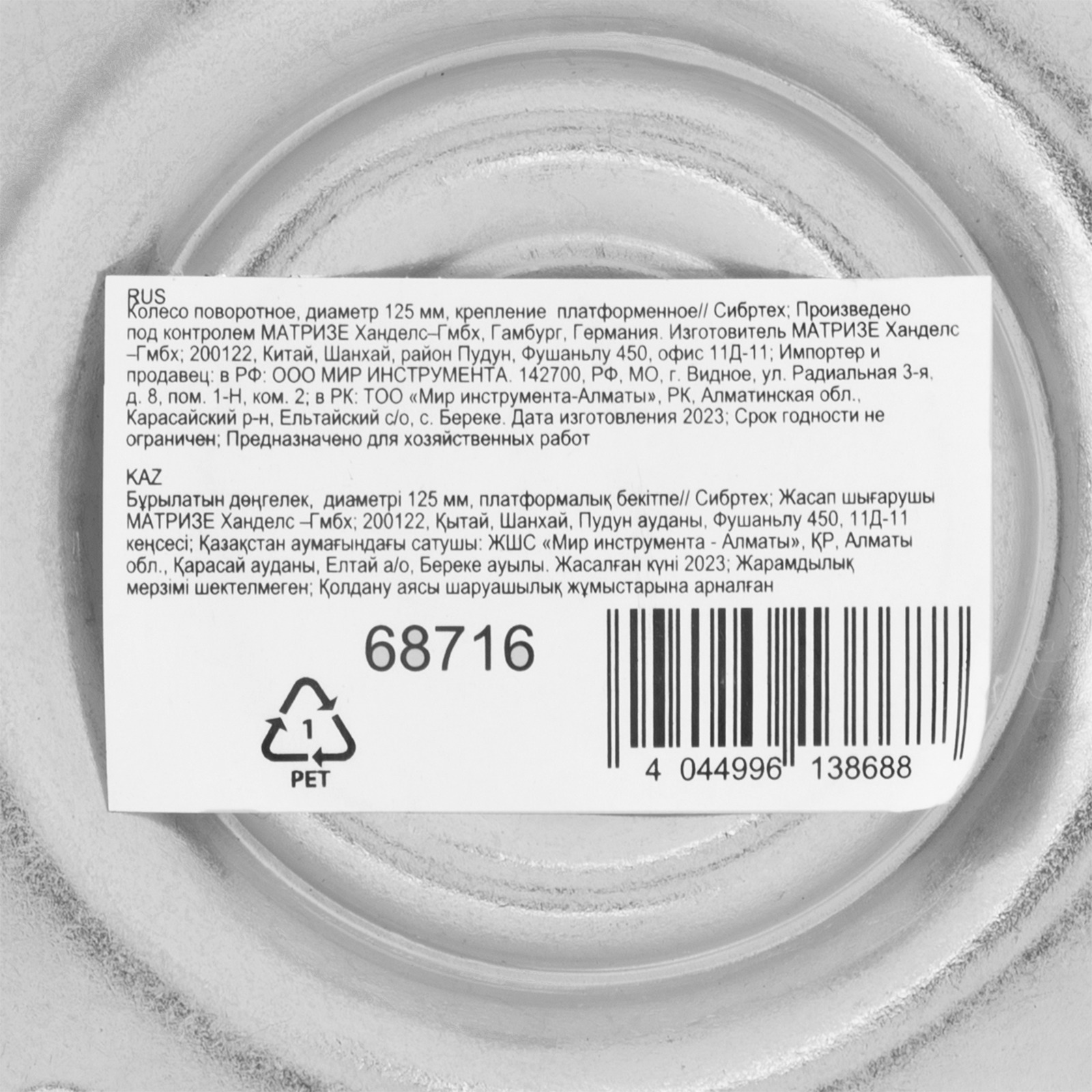 Миниатюра изображения товара 4 Миниатюра изображения товара 4