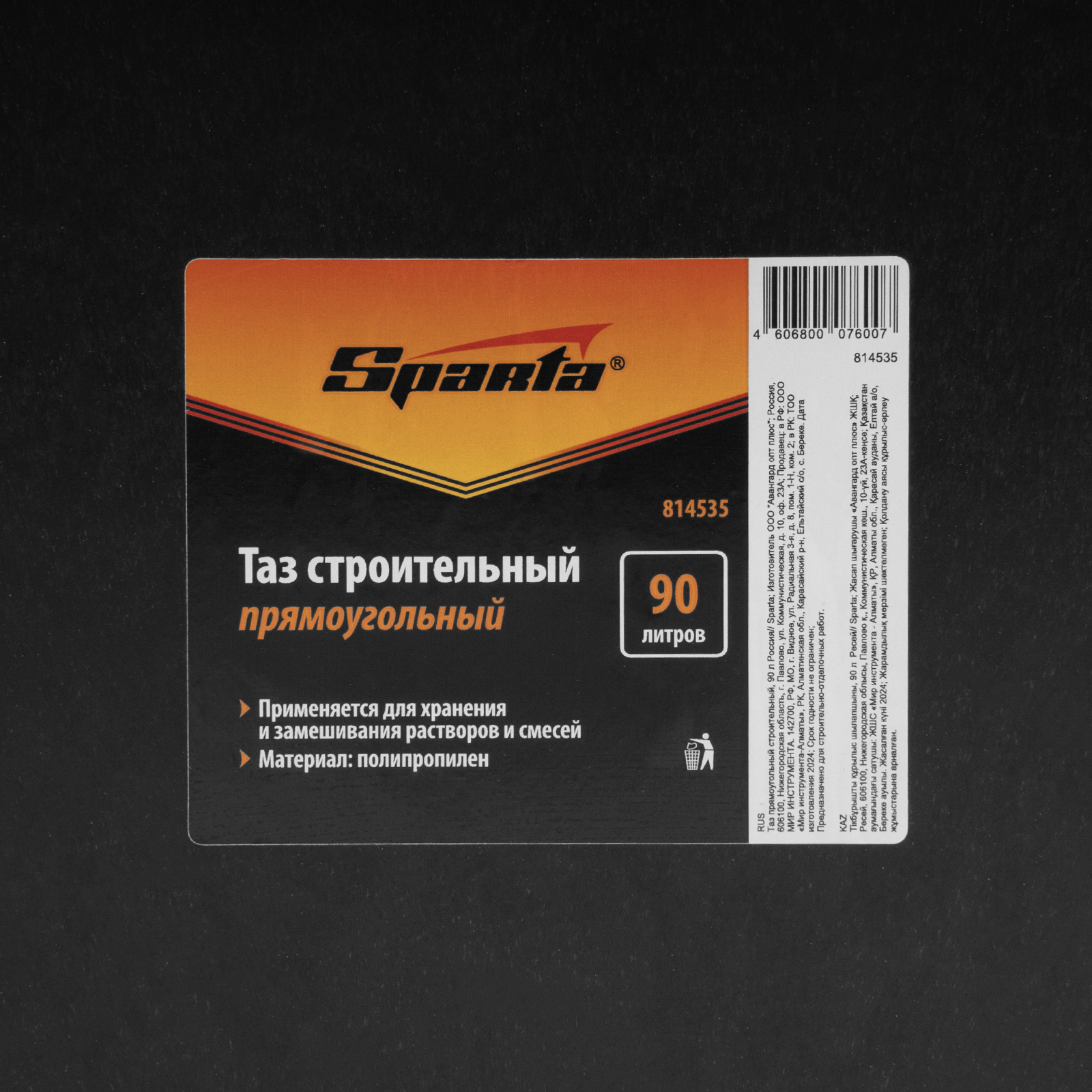 Миниатюра изображения товара 4