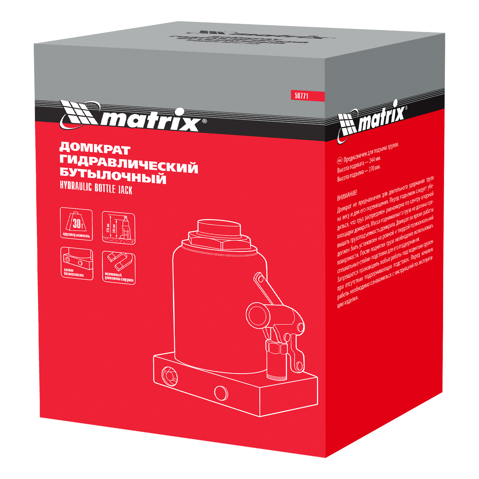 Миниатюра изображения товара 5 Миниатюра изображения товара 5