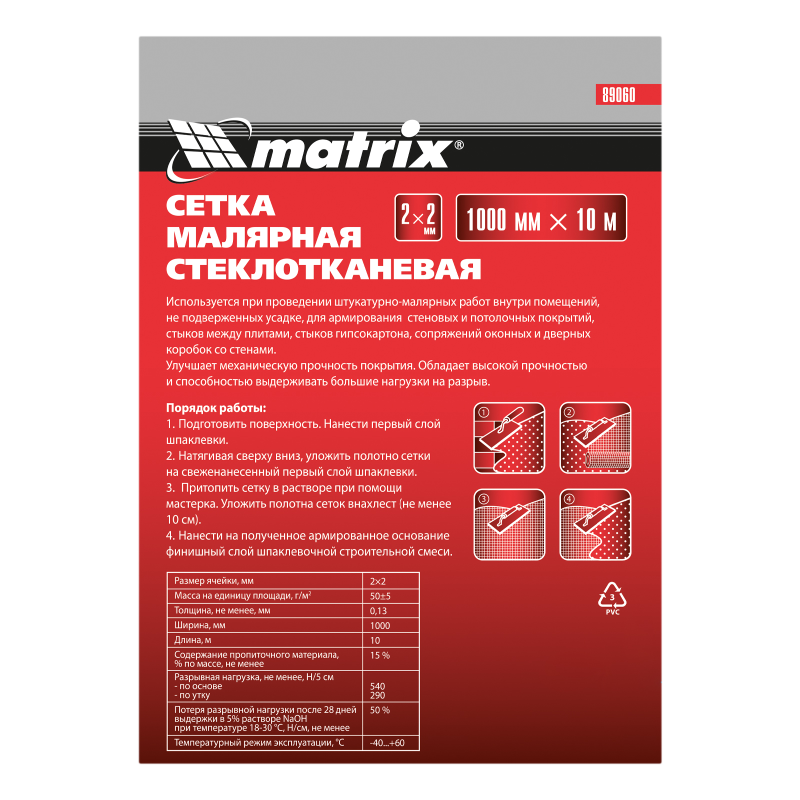 Миниатюра изображения товара 3 Миниатюра изображения товара 3