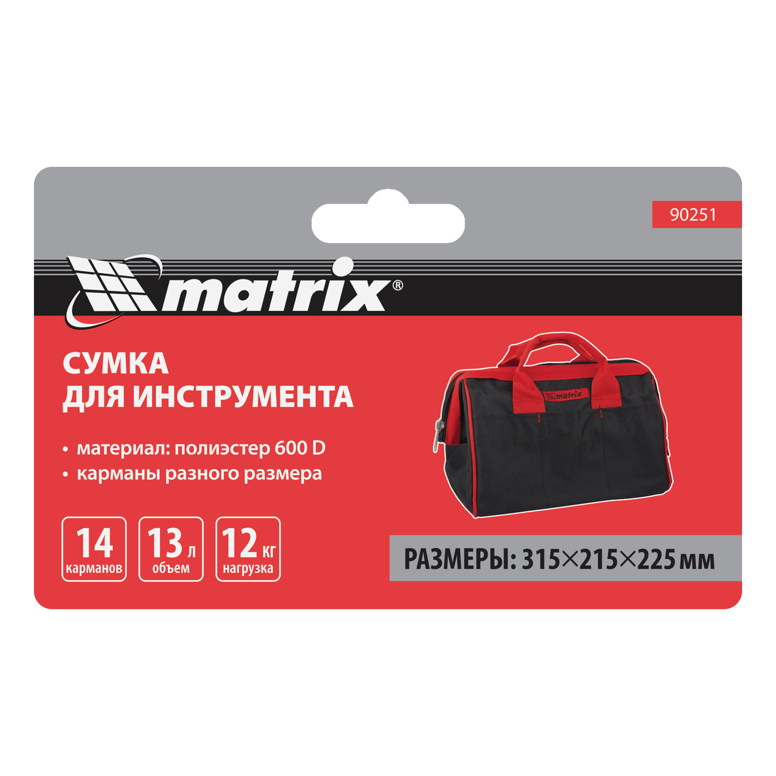 Миниатюра изображения товара 31