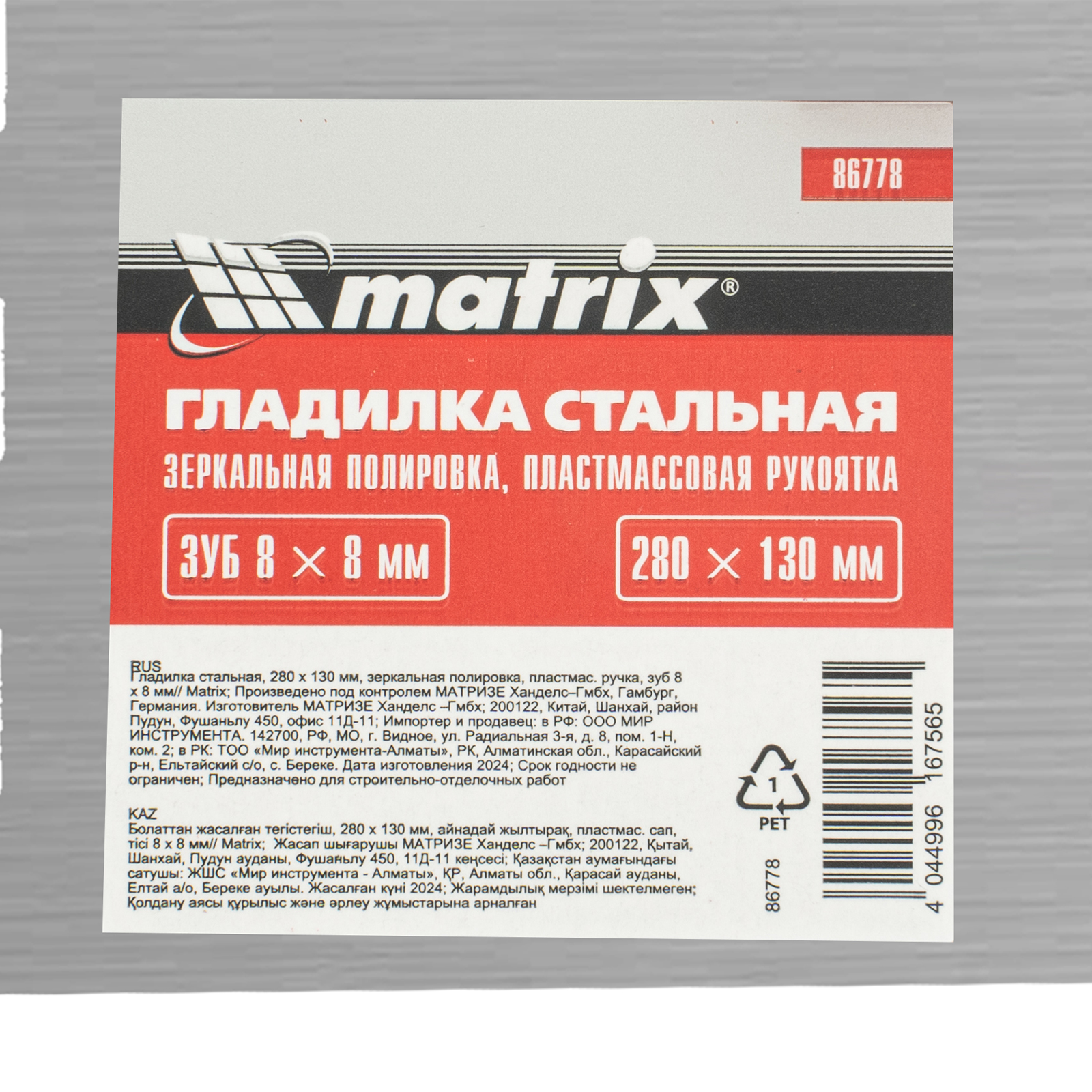 Миниатюра изображения товара 6 Миниатюра изображения товара 6