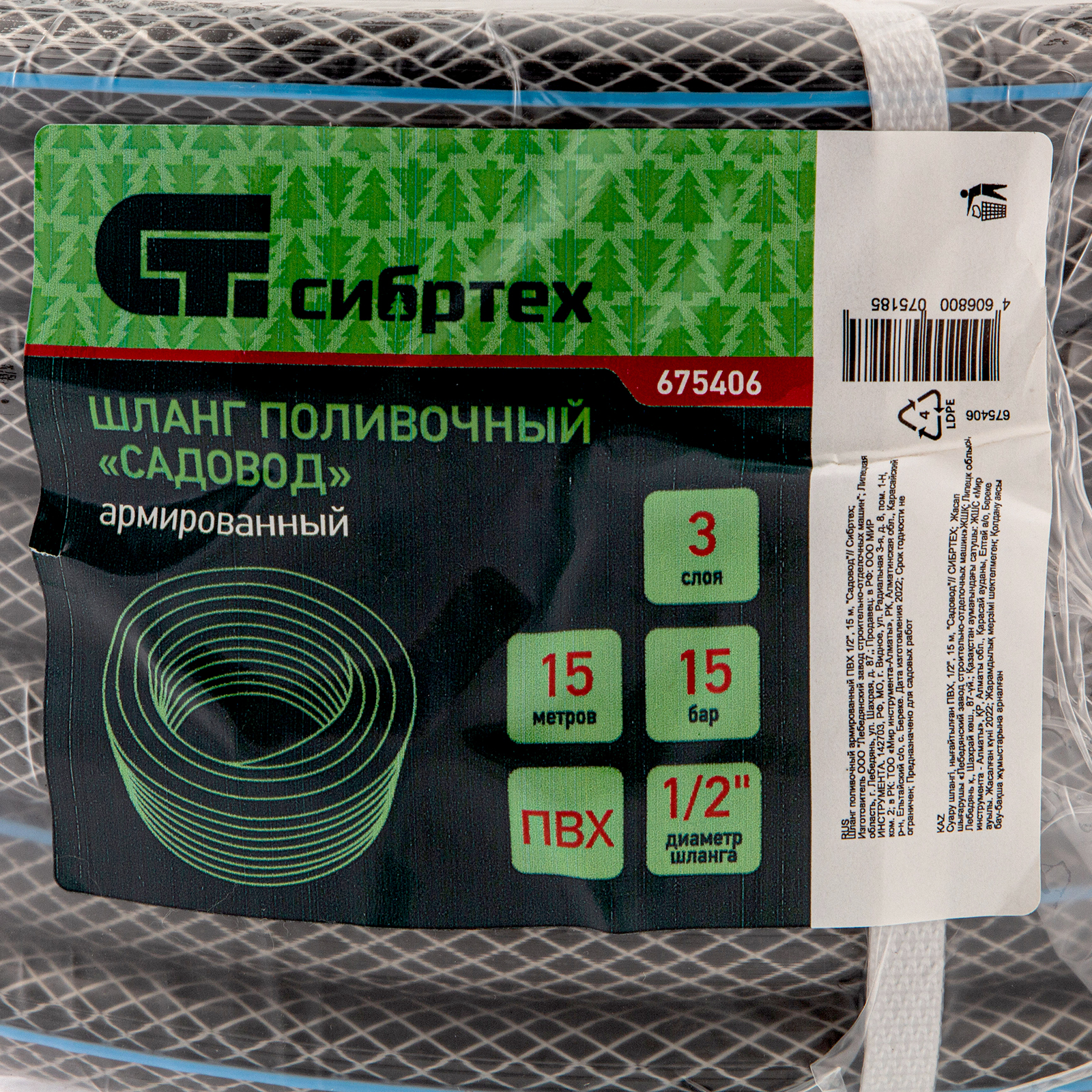 Миниатюра изображения товара 3 Миниатюра изображения товара 3