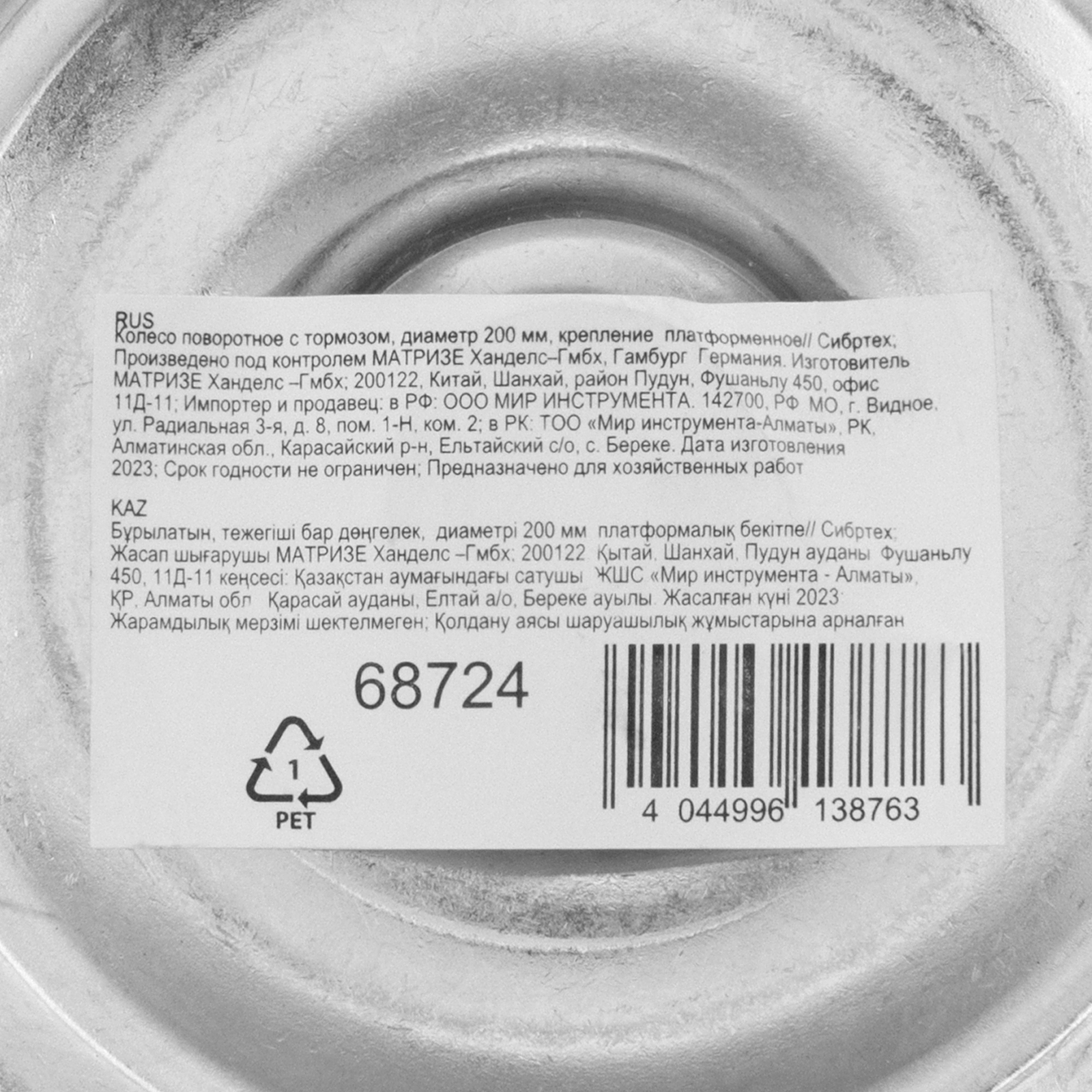 Миниатюра изображения товара 4 Миниатюра изображения товара 4
