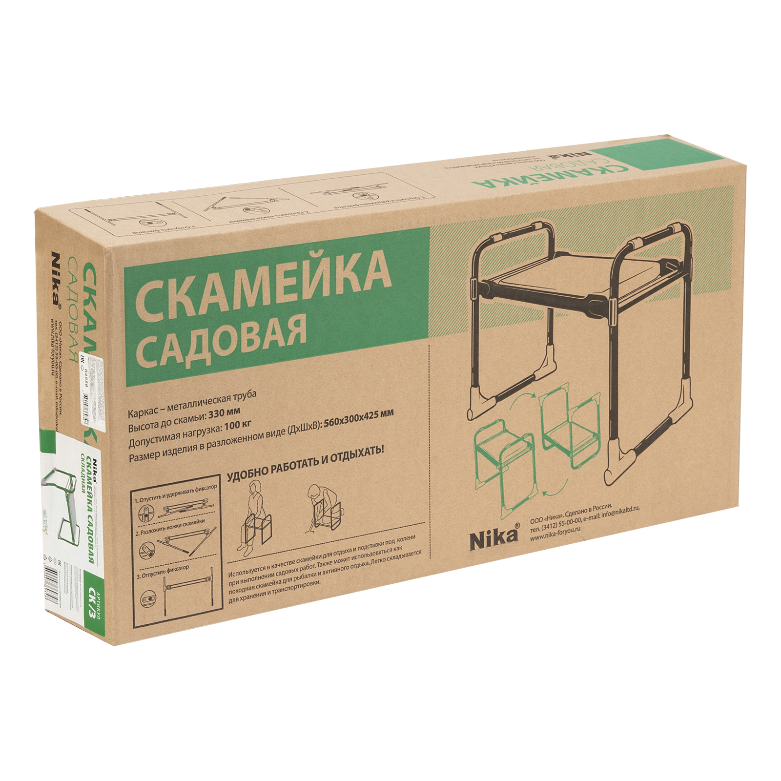 Миниатюра изображения товара 5