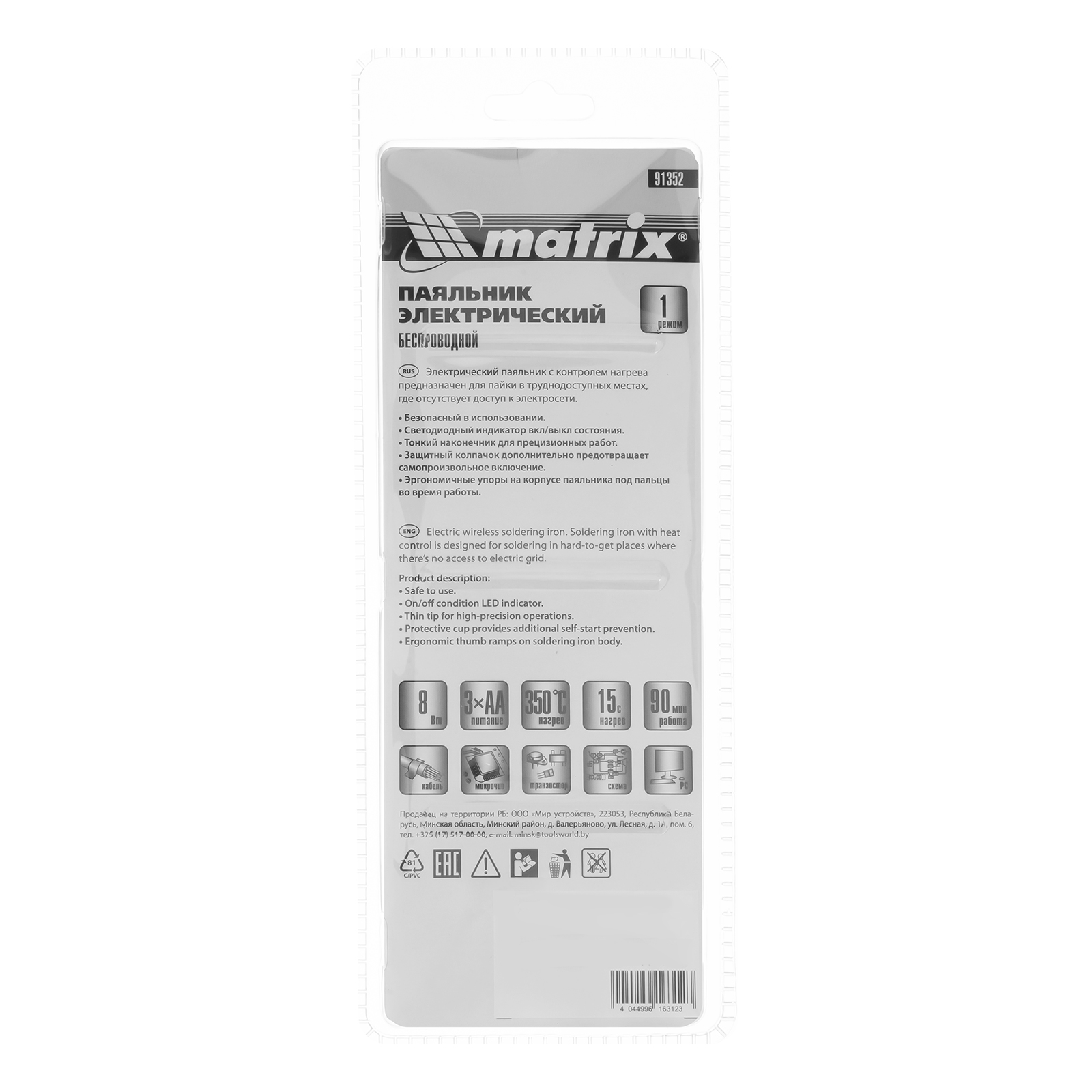Миниатюра изображения товара 9