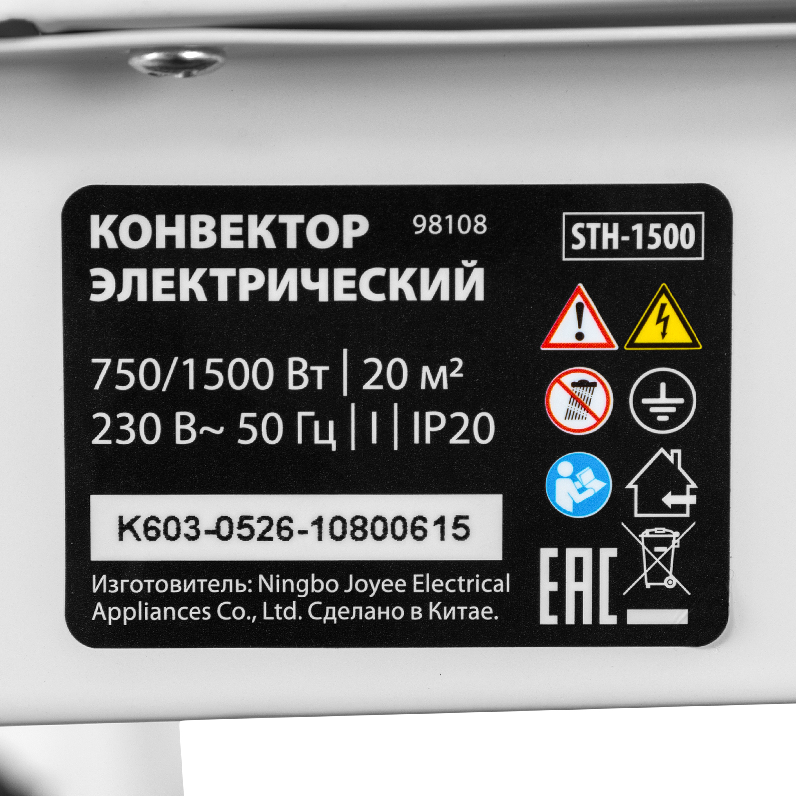 Миниатюра изображения товара 20