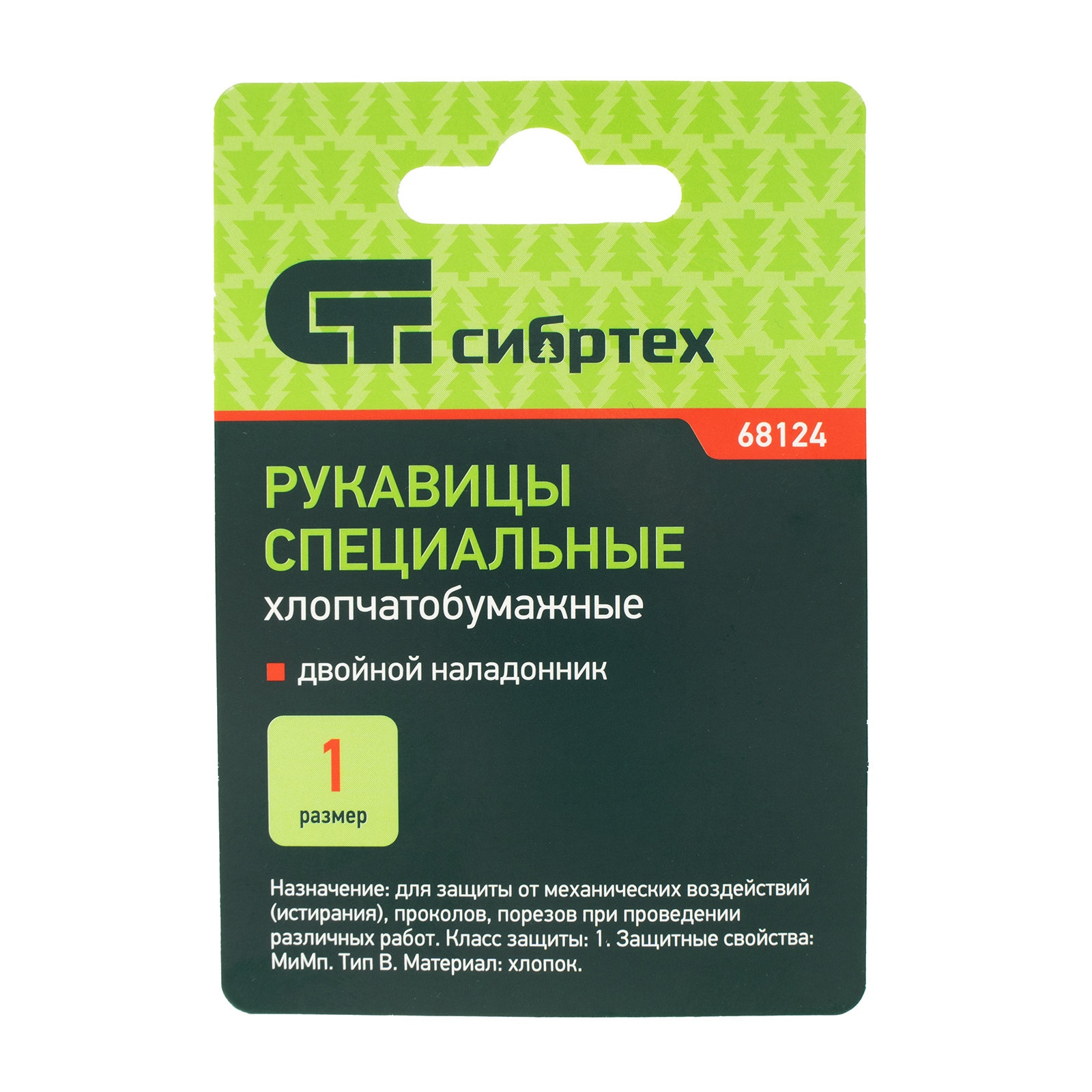 Миниатюра изображения товара 5 Миниатюра изображения товара 5