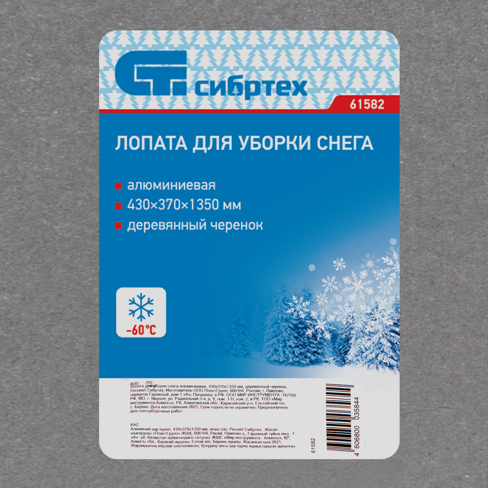 Миниатюра изображения товара 7