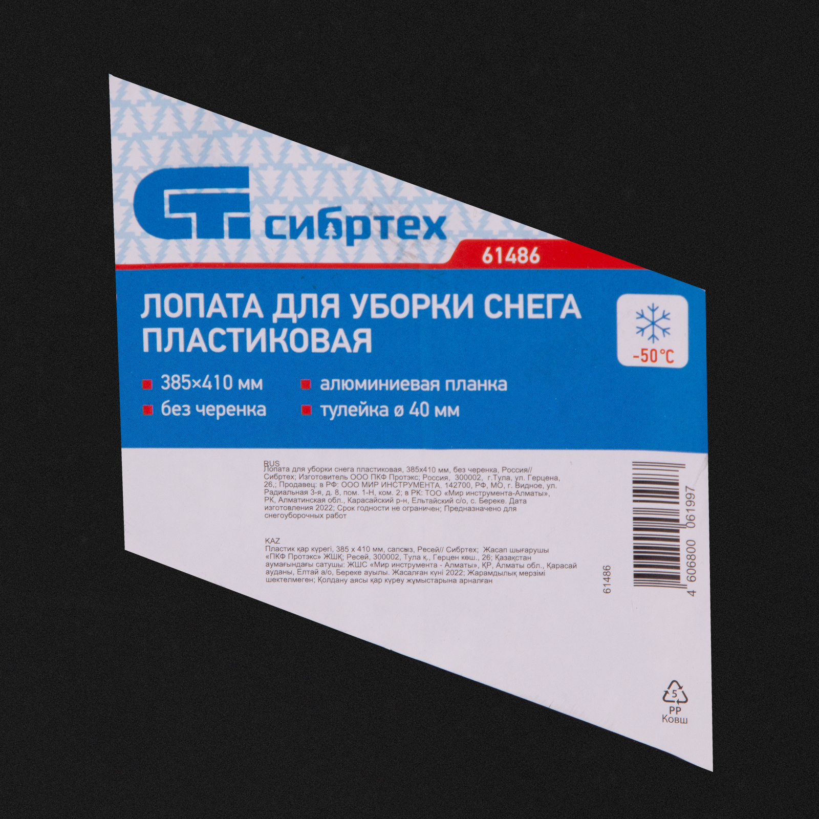 Миниатюра изображения товара 6