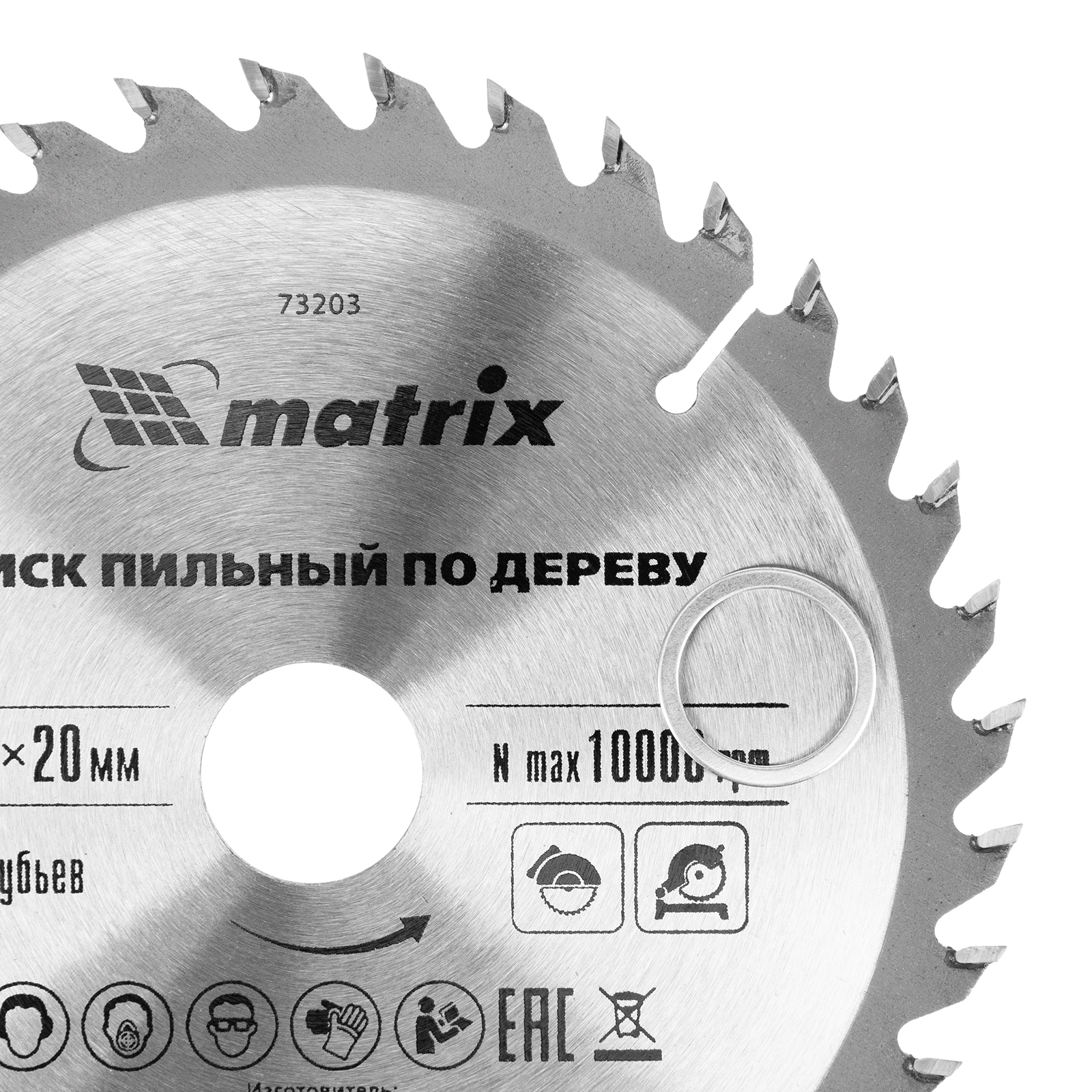 Миниатюра изображения товара 3