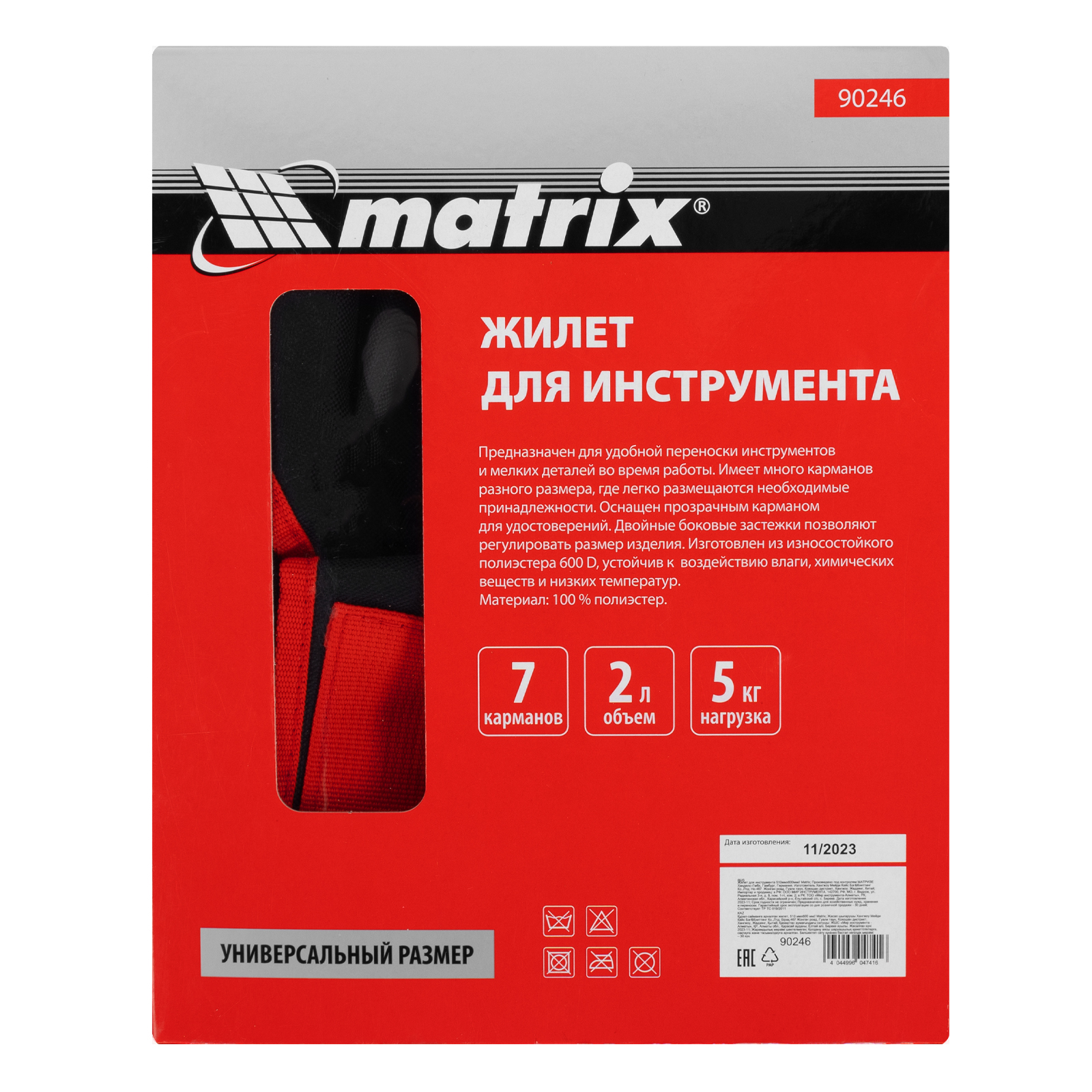 Миниатюра изображения товара 15