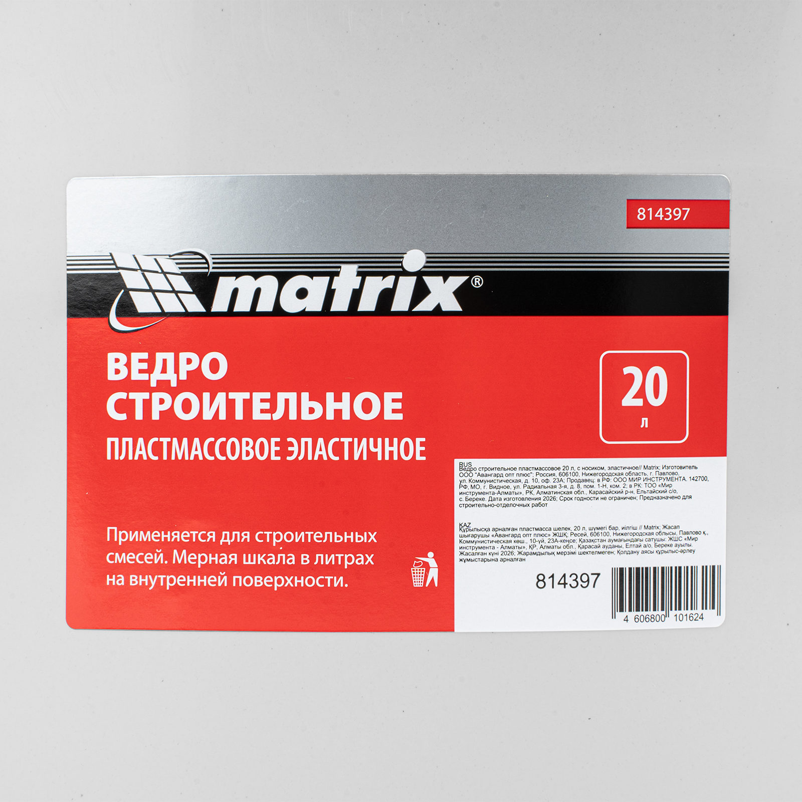 Миниатюра изображения товара 4 Миниатюра изображения товара 4