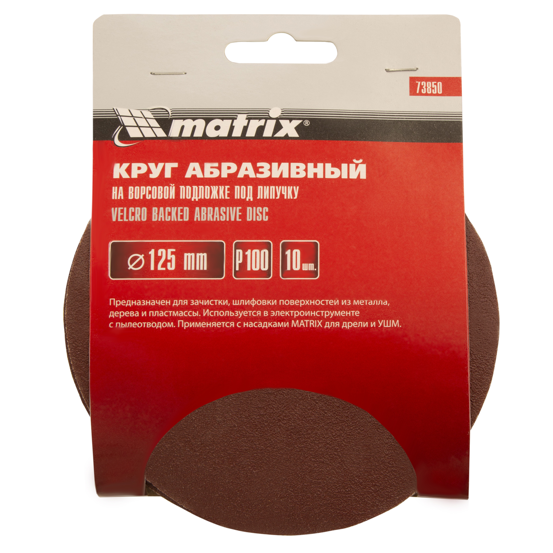 Миниатюра изображения товара 4