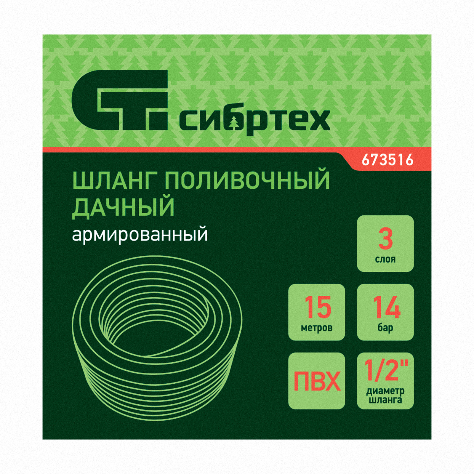 Миниатюра изображения товара 4