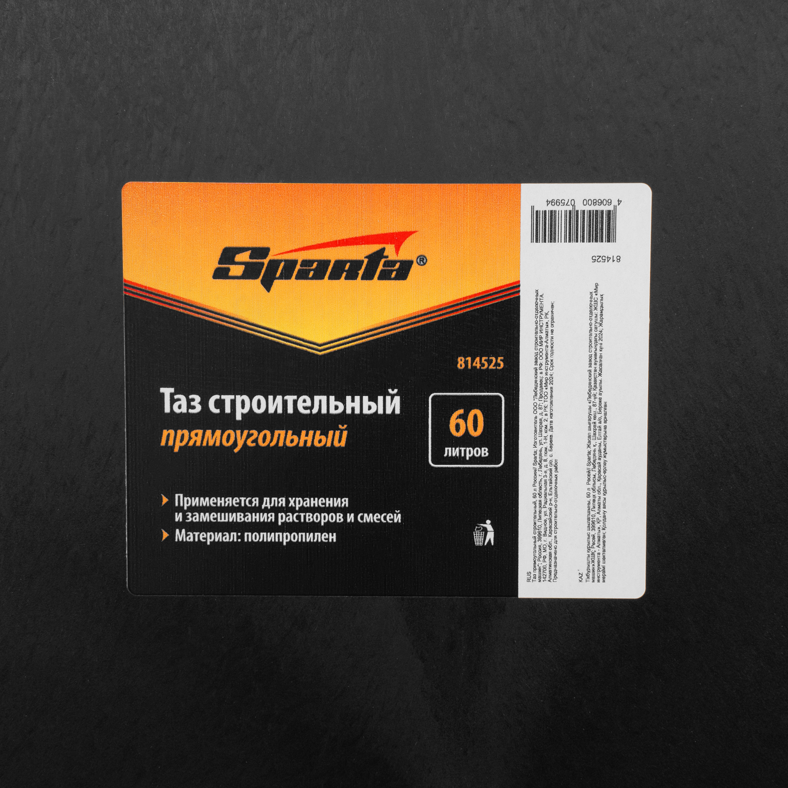 Миниатюра изображения товара 4