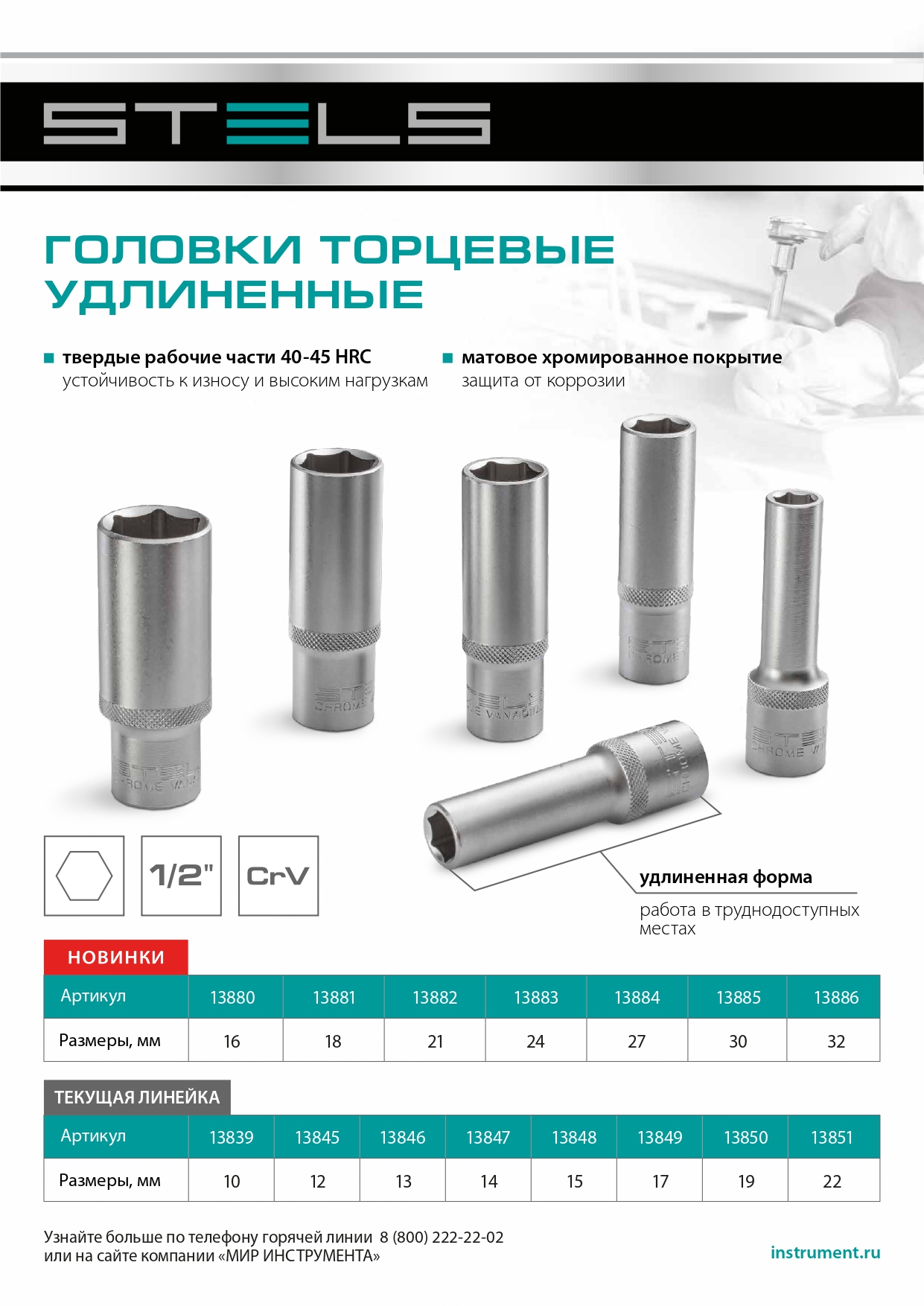 Миниатюра изображения товара 9