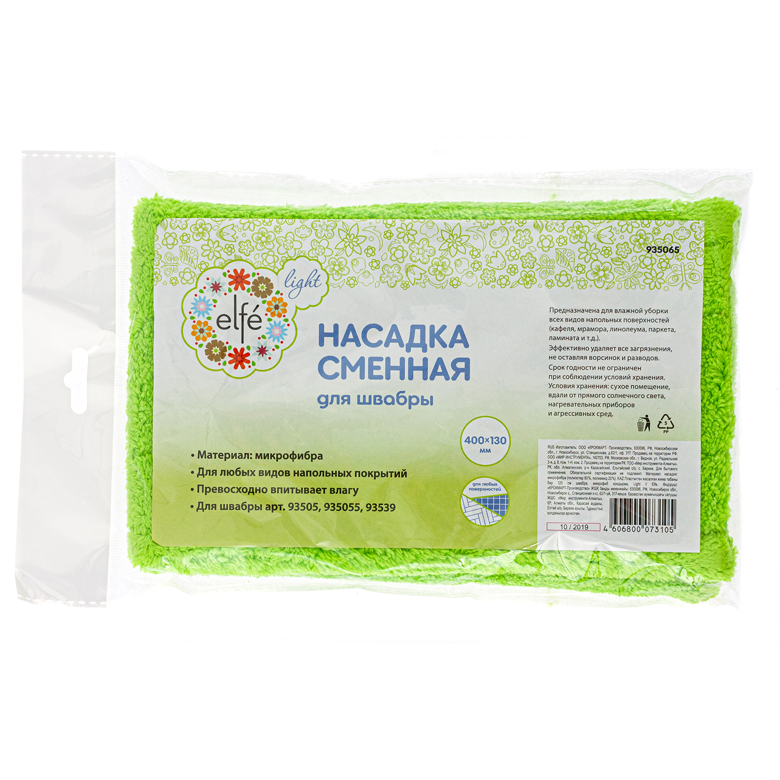 Миниатюра изображения товара 2
