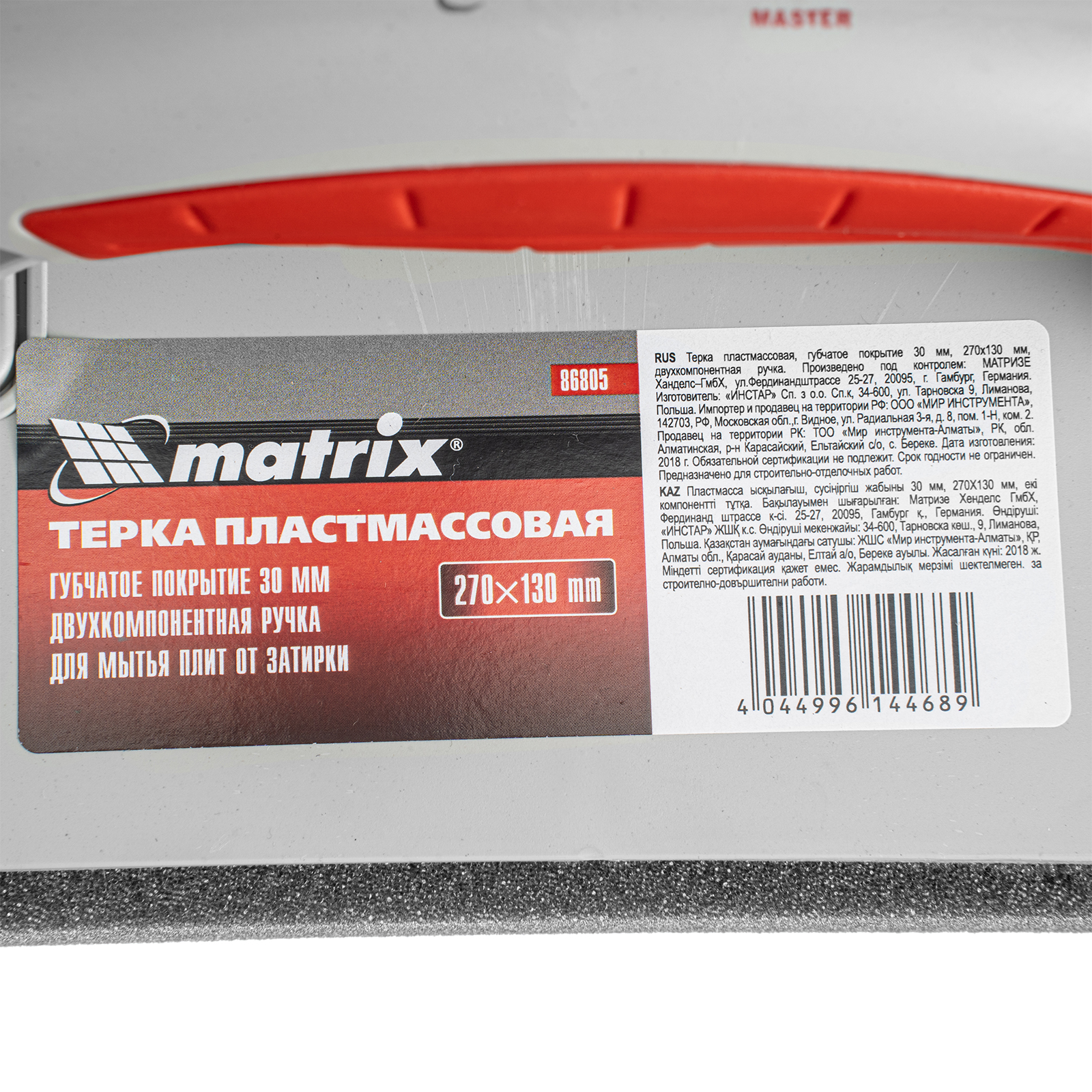 Миниатюра изображения товара 7 Миниатюра изображения товара 7