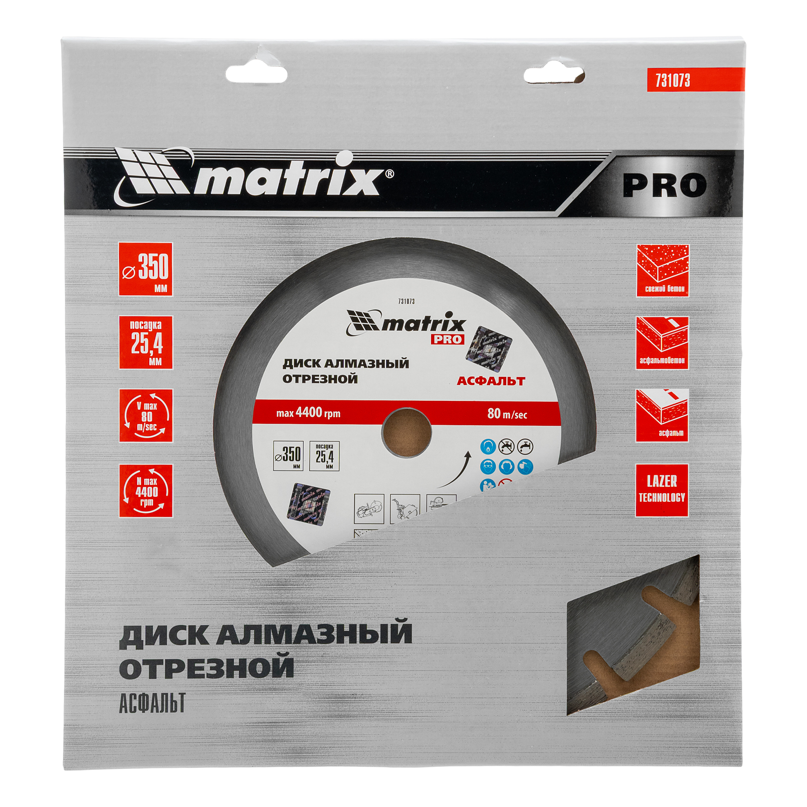 Миниатюра изображения товара 5