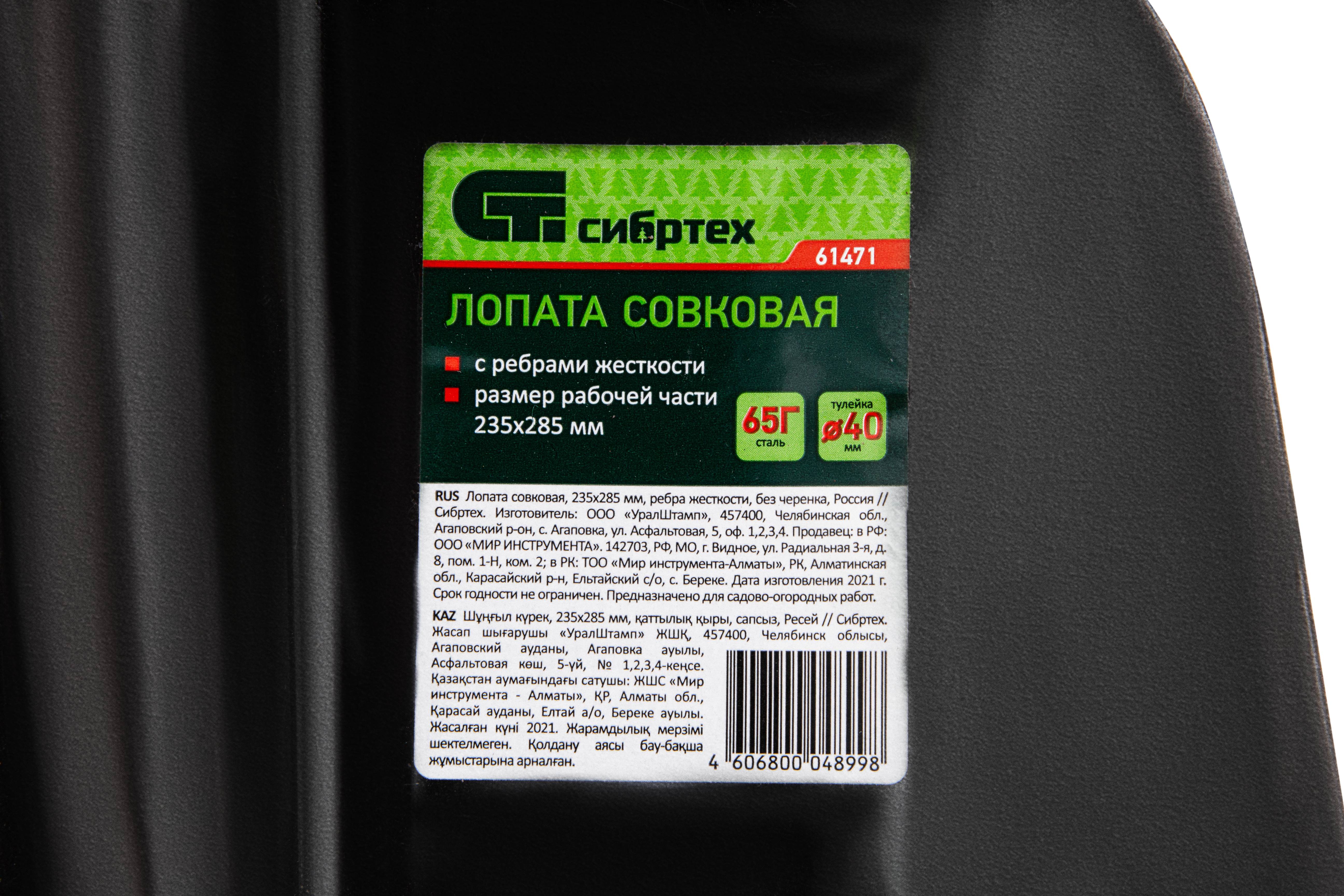 Миниатюра изображения товара 8