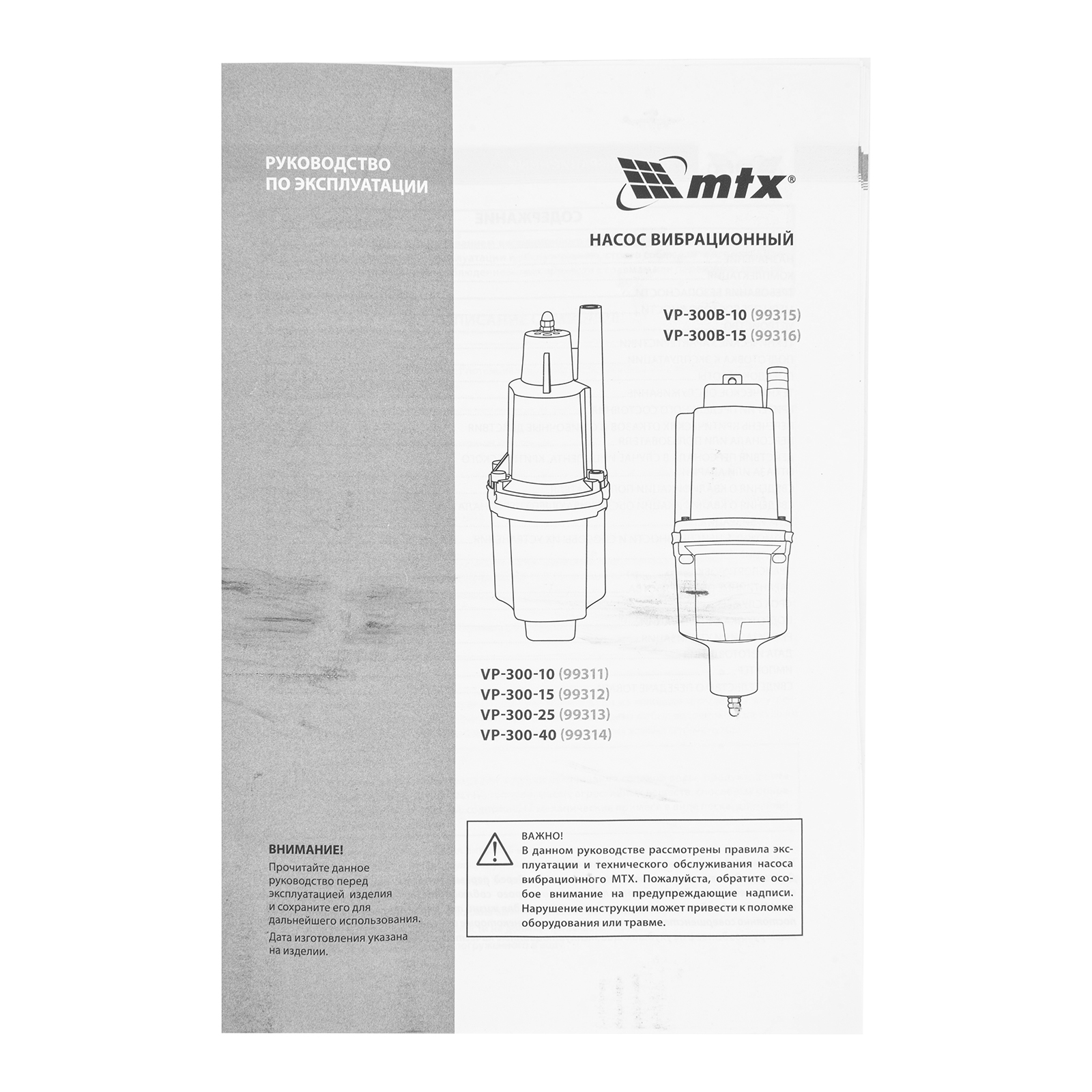 Миниатюра изображения товара 20