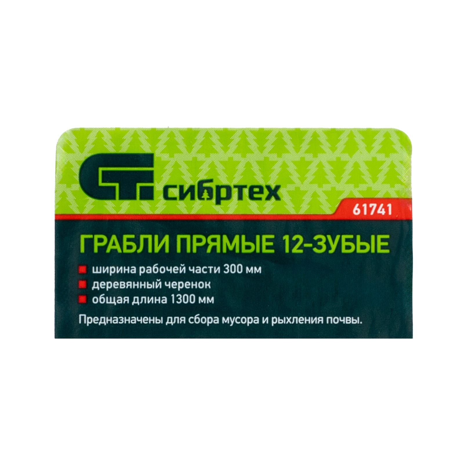 Миниатюра изображения товара 6
