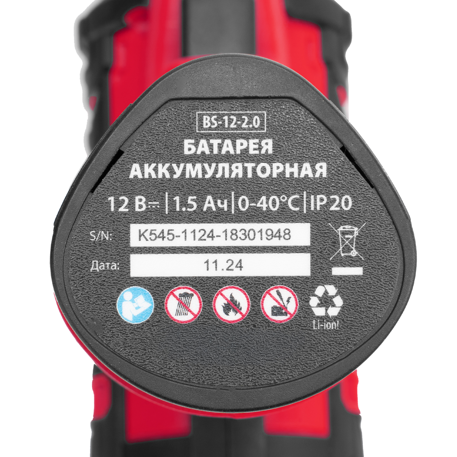 Миниатюра изображения товара 18 Миниатюра изображения товара 18