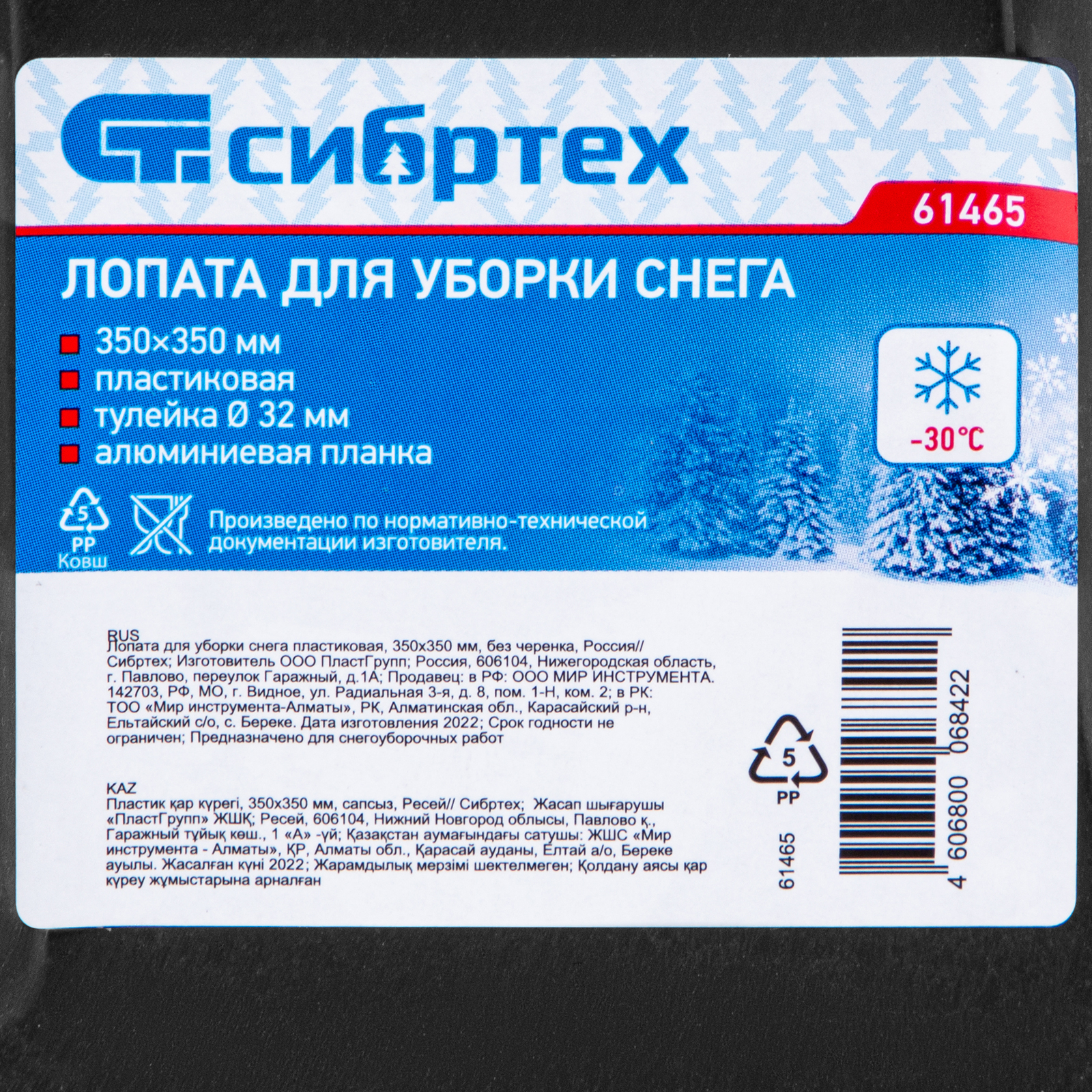 Миниатюра изображения товара 6