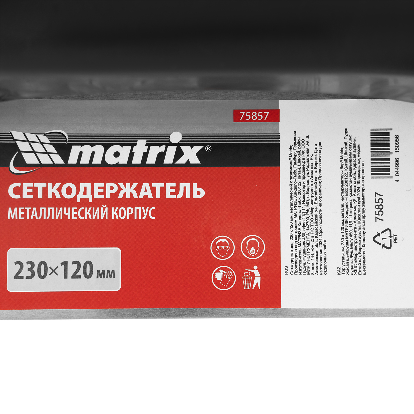 Миниатюра изображения товара 7 Миниатюра изображения товара 7